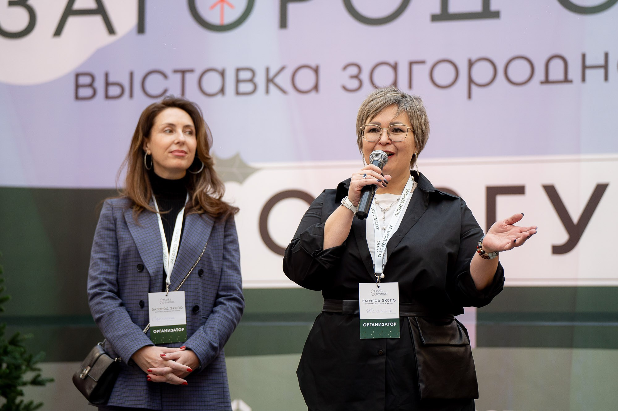 Загород ЭКСПО. Сергей Кошкин. Репортажная и ивент-фотография в Сургуте