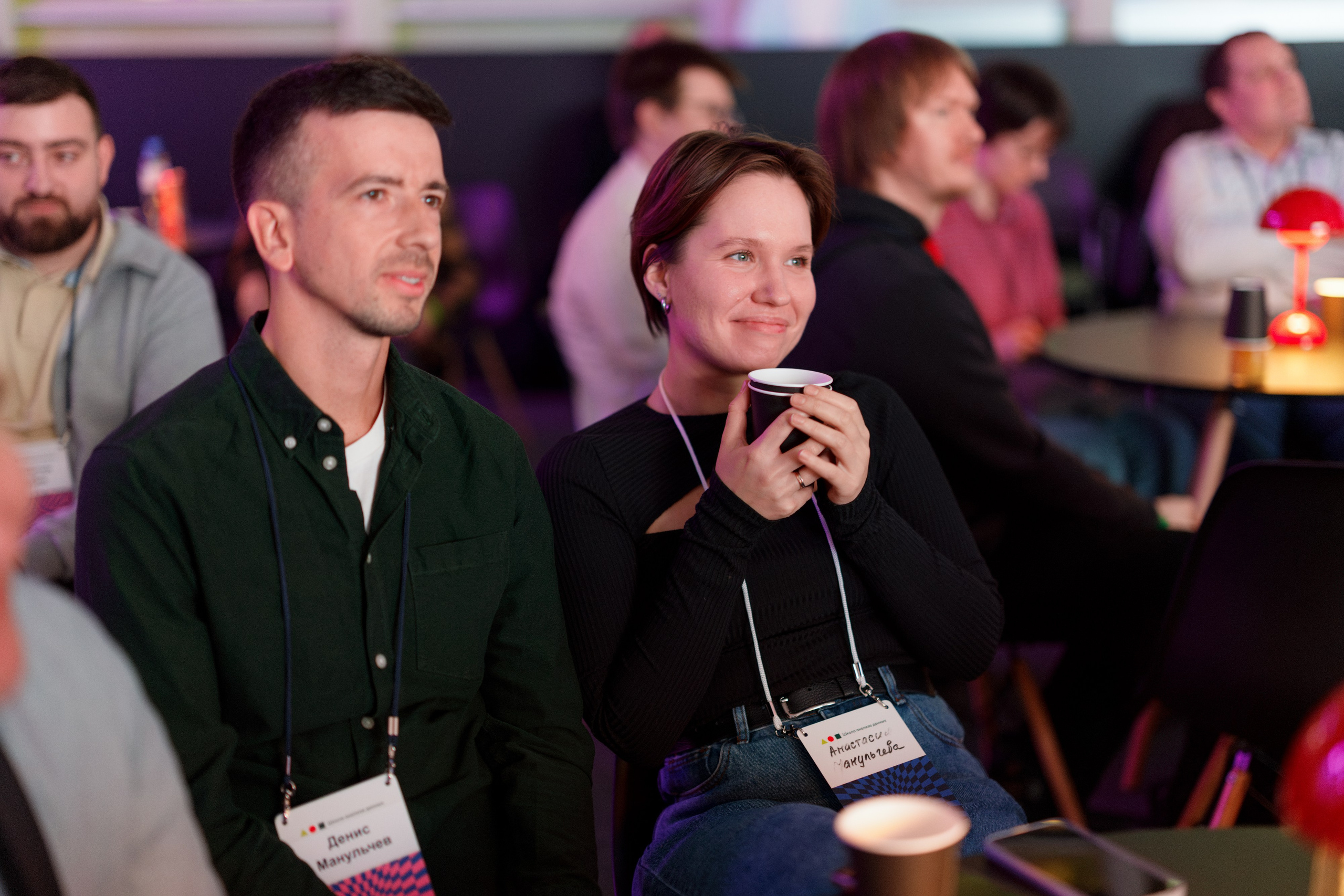 Научный трек