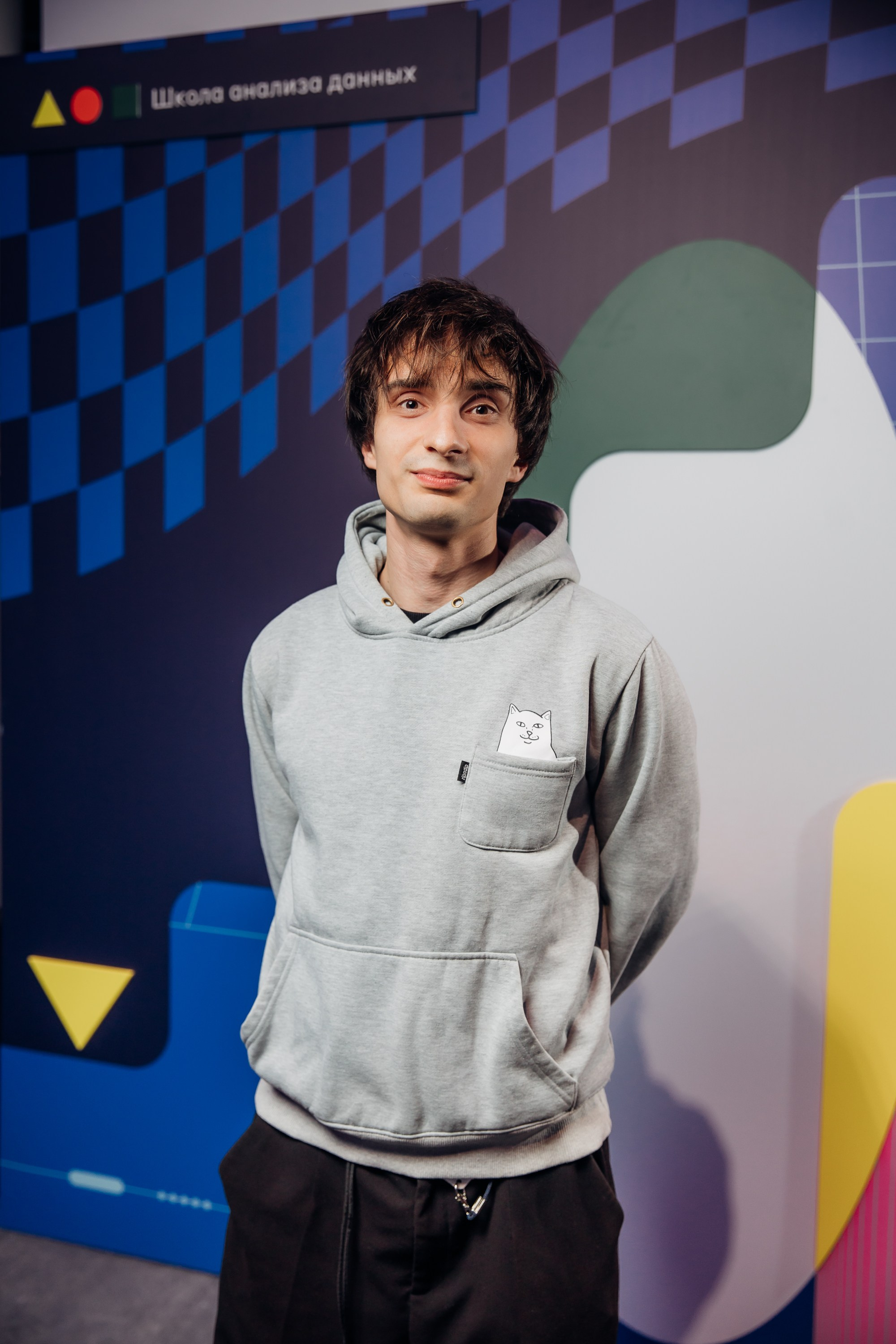 Научный трек