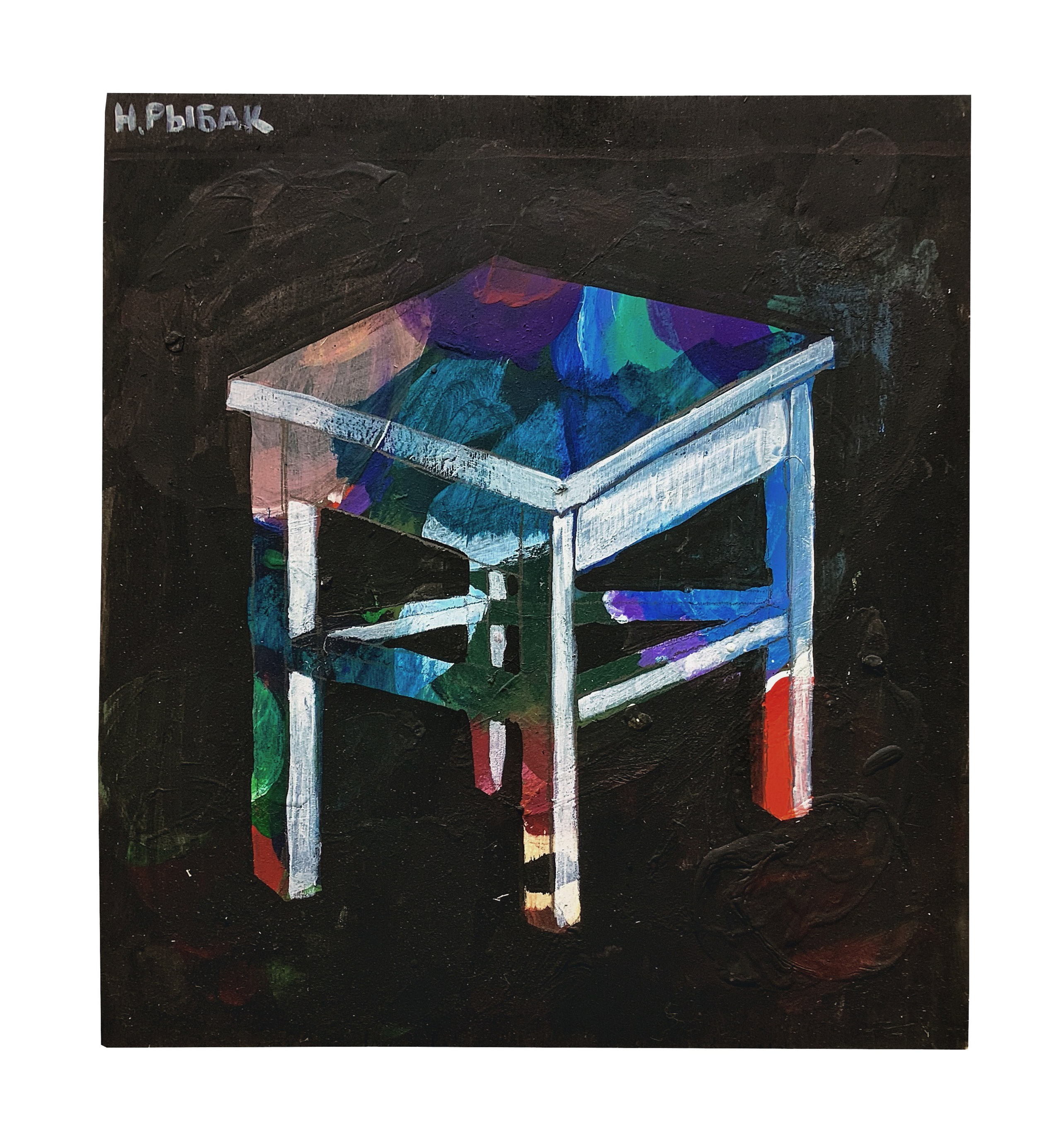 Табуретки на палитрах. Художник Рыбак Николай