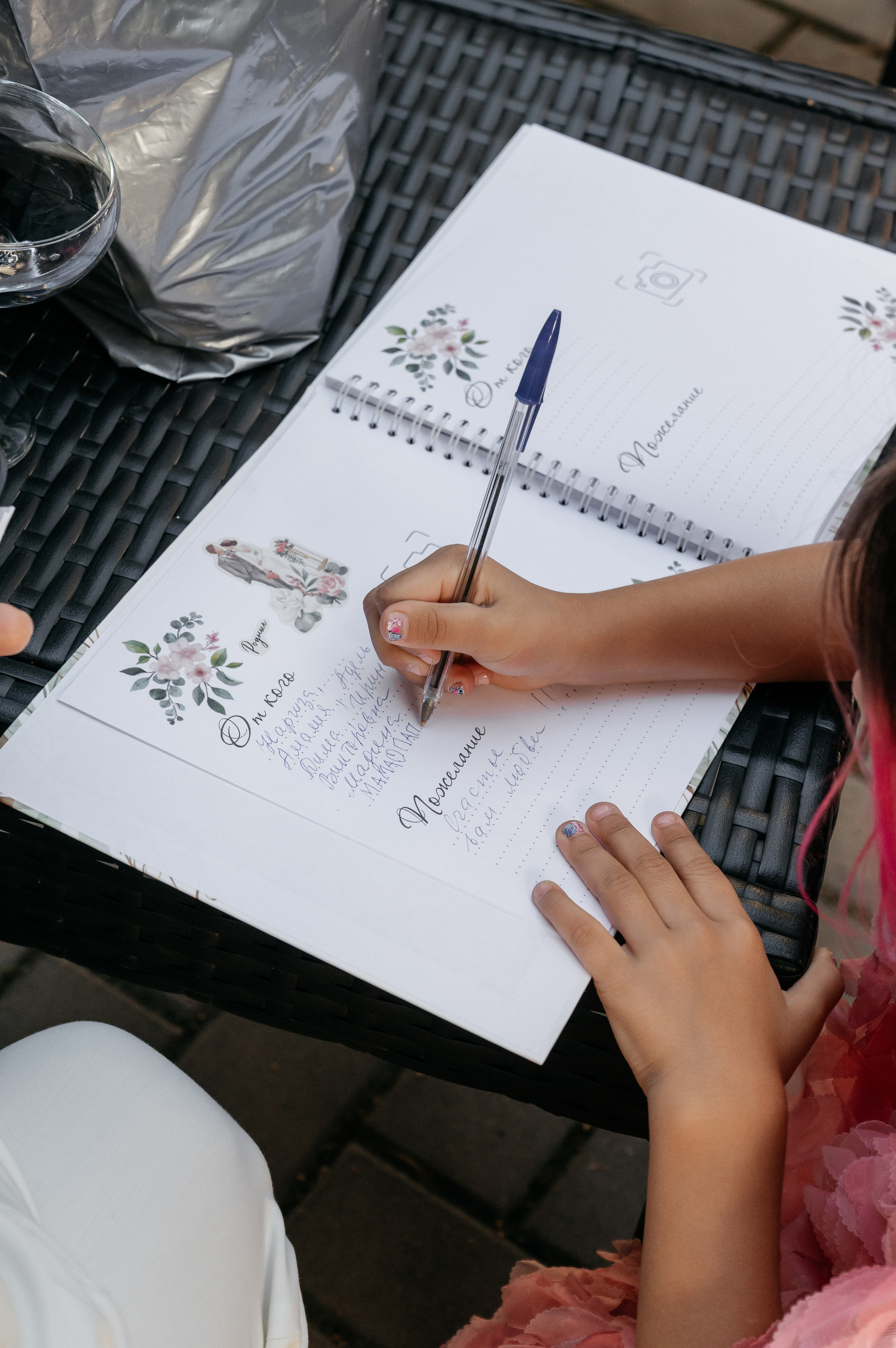 Саша и Руфина. Фотограф Мария Строгонова