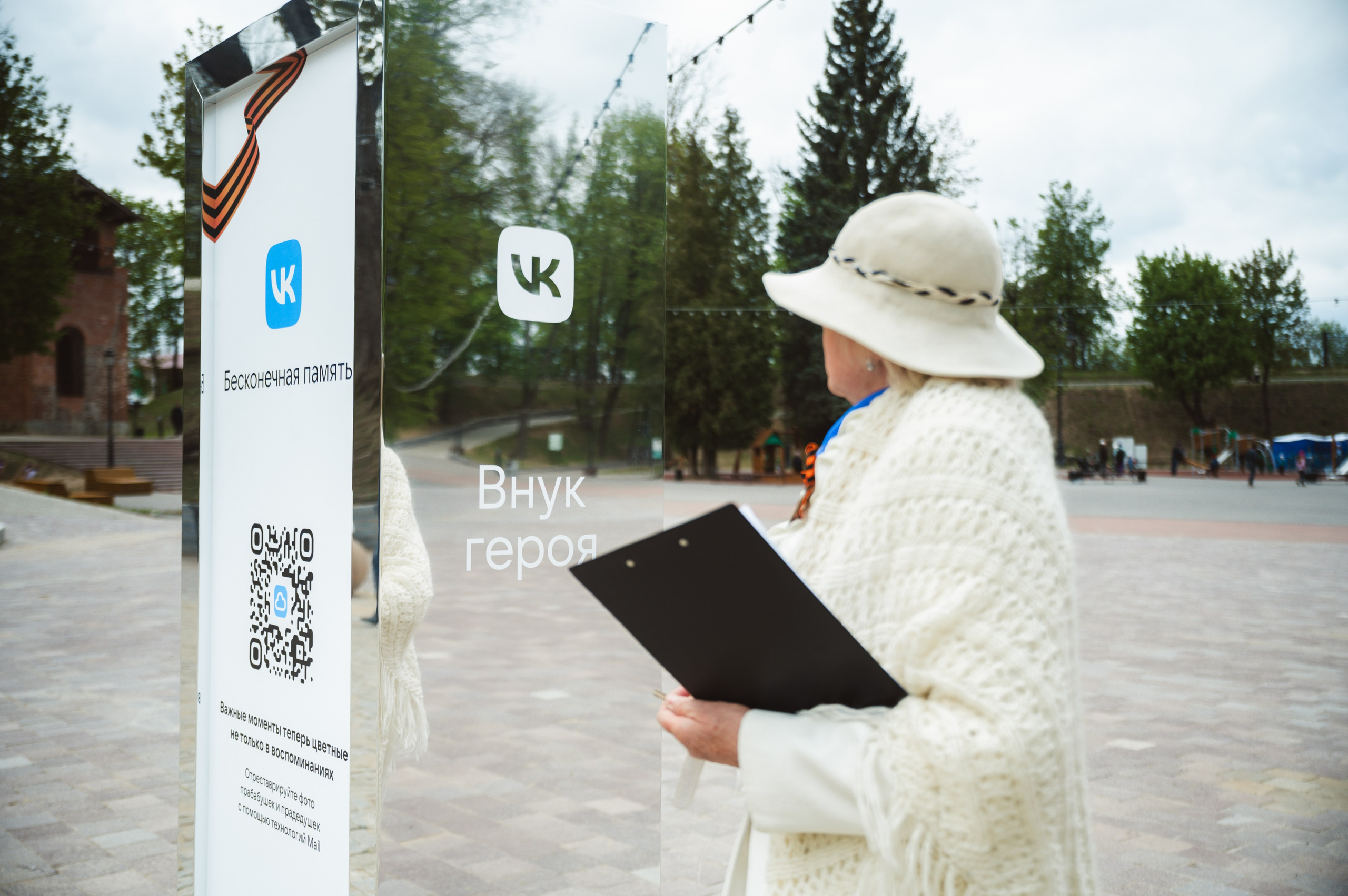 «Бессмертная память» от ВКонтакте — Смоленск 08.05.2025. KiPPER Gallery — Фотограф