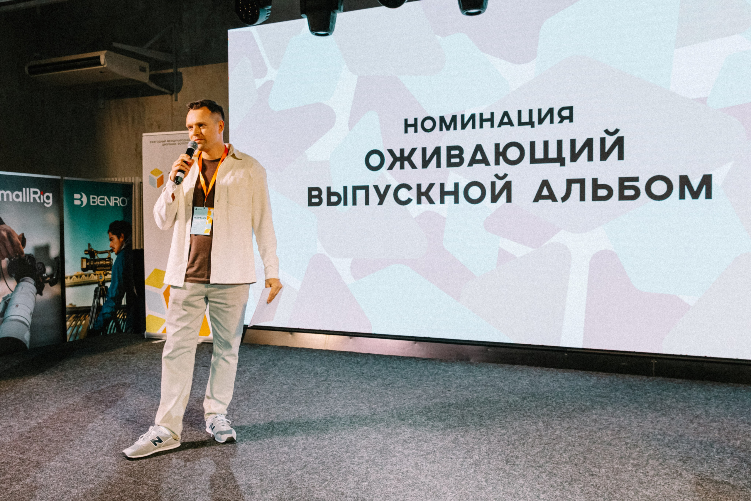 Оживающие фото