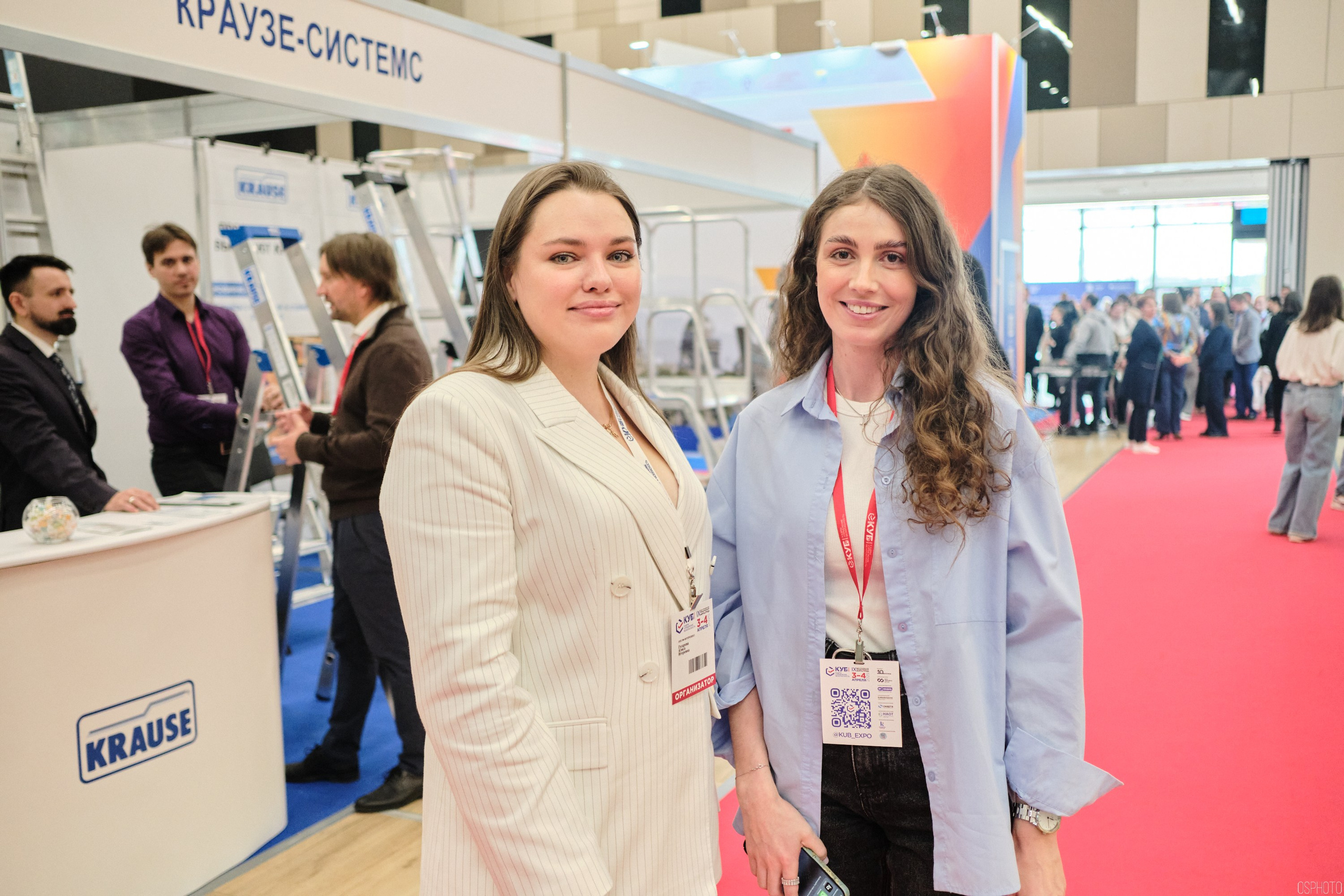 КУБ Экспо. Форум труда | Экспофорум. OSPhoto