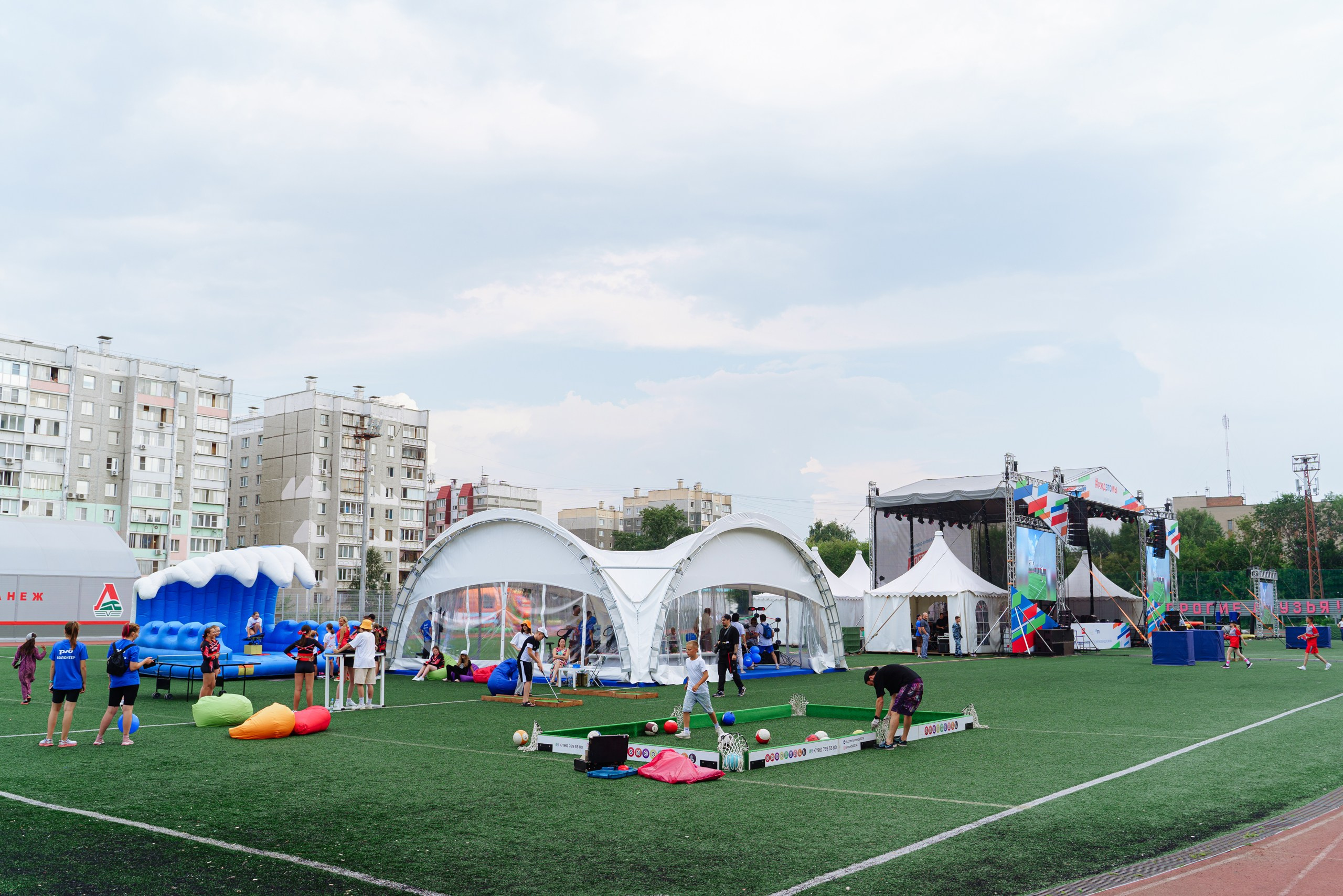 Достигая Цели. Спортивный праздник РЖД