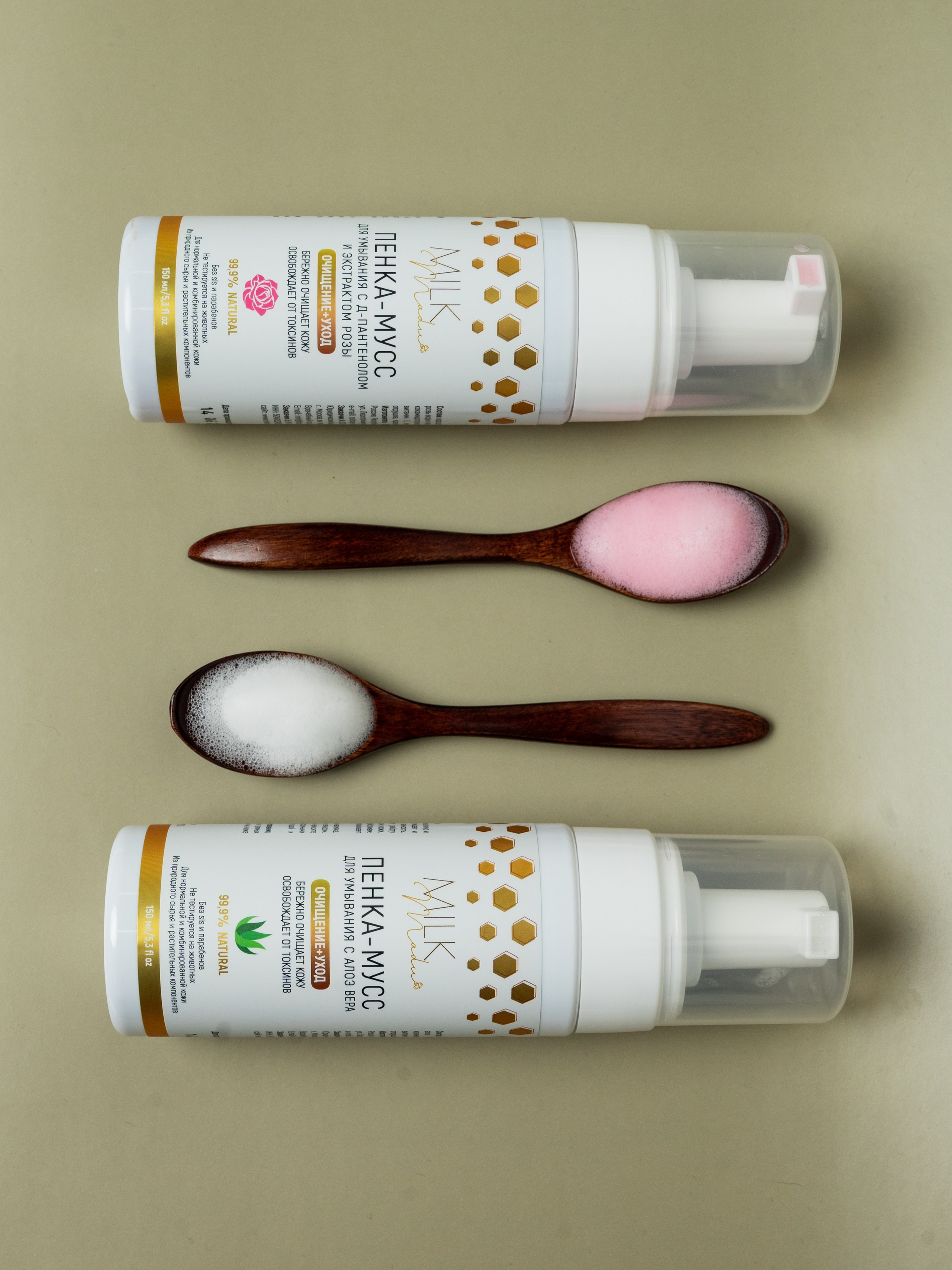 БАДы и косметика. Свадебный и семейный фотограф Юлия Чернобай | Подольск, Москва, Московская область