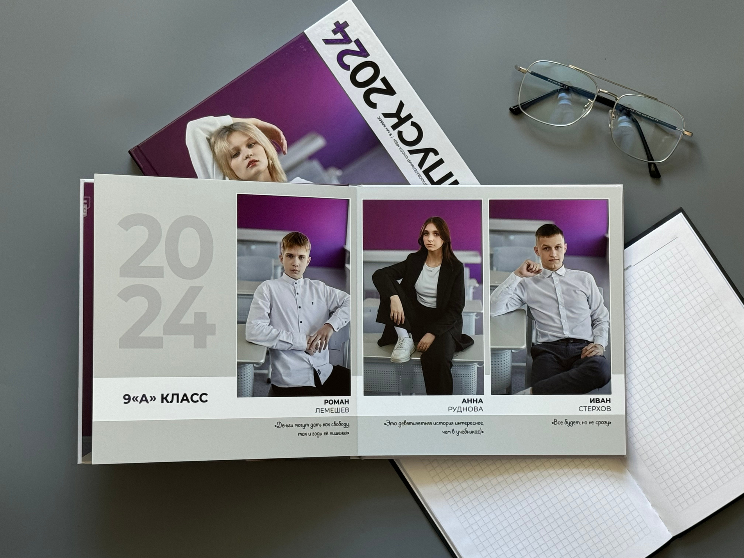 Выпускные фотокниги. Фотограф Анна Рублева