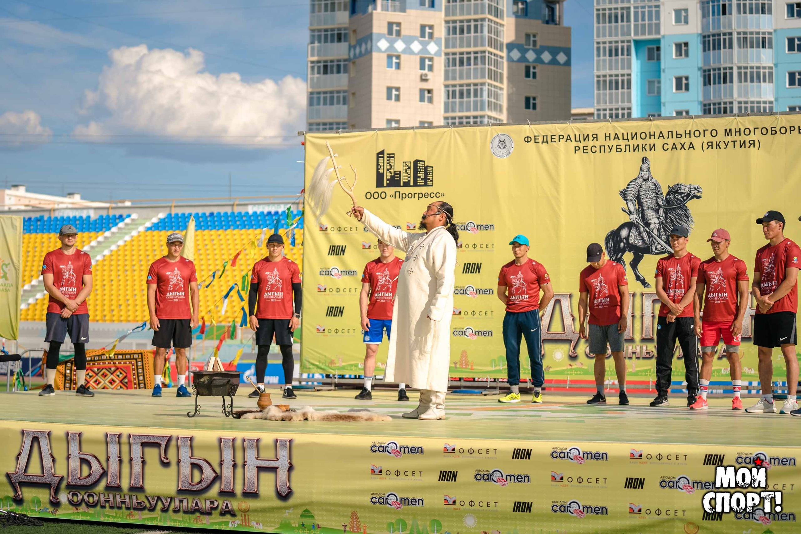 Игры Дыгына 2021. Студия «Мой Спорт!» — все о спорте в Якутии