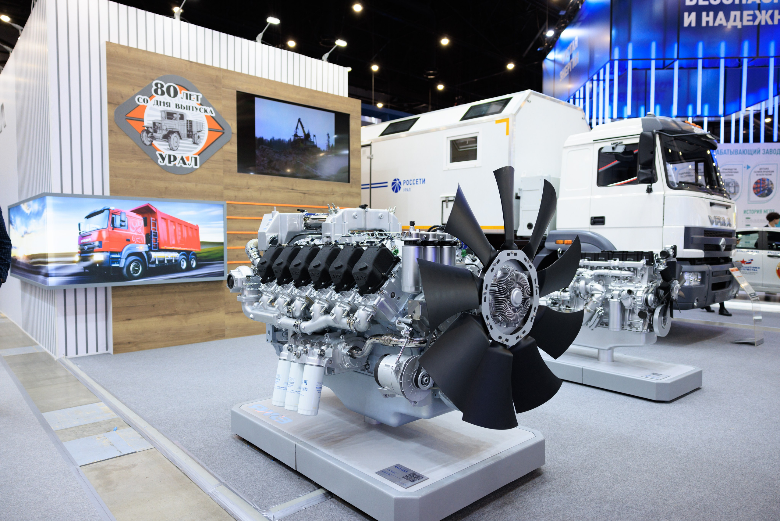 13 Газовый форум СПб. Фотограф Александр Заломаев