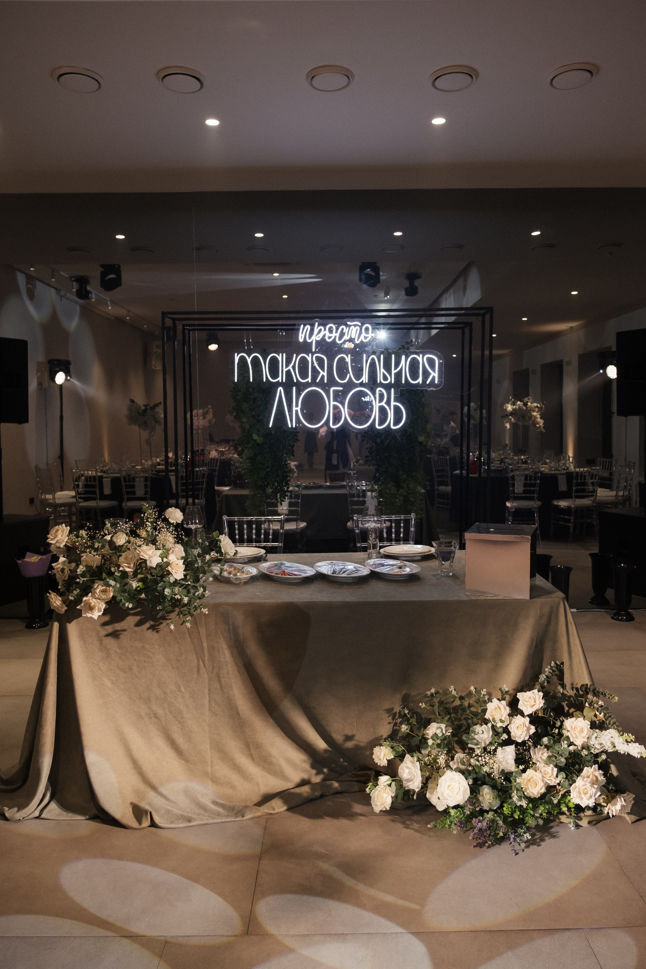 Ксюша + Никита. Анна Гусарова свадебный фотограф в Волгограде