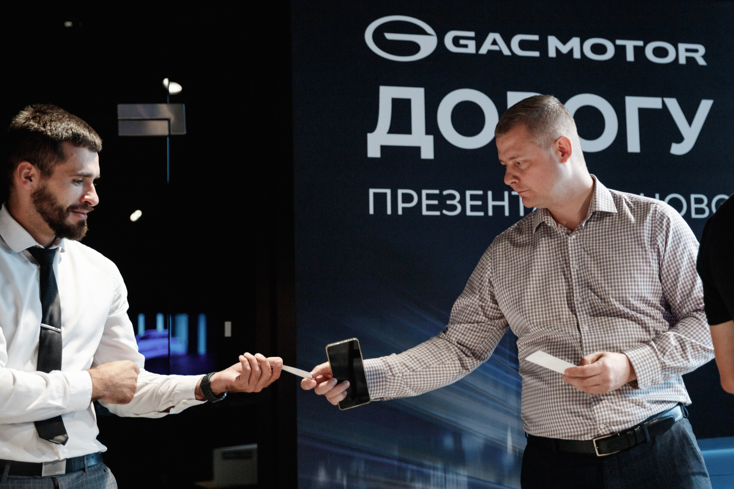 Открытие автосалона GAC. Фотограф Захваткин Роман