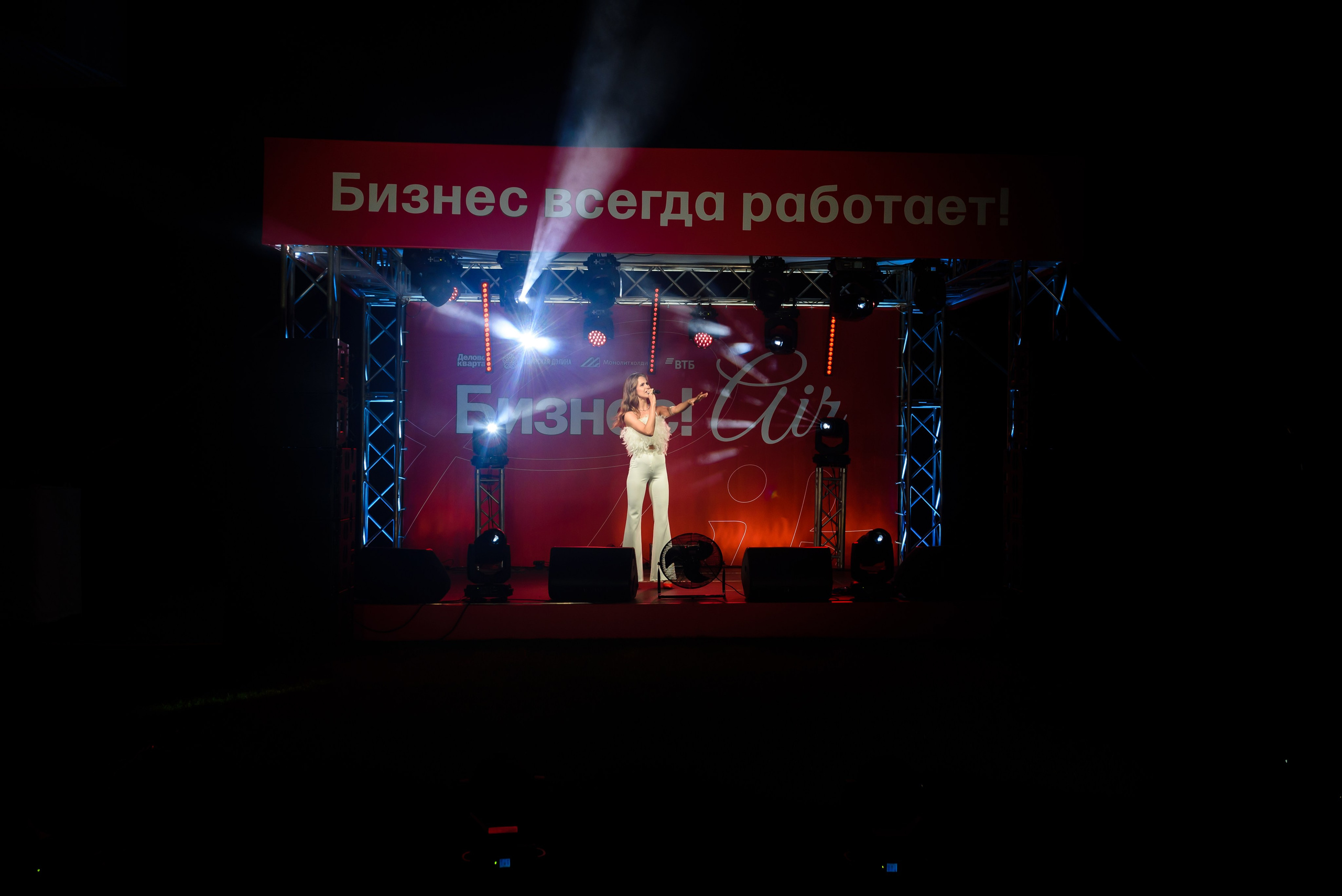 Фотогалерея с различных событий. Вокалистка Мария Сиротенко