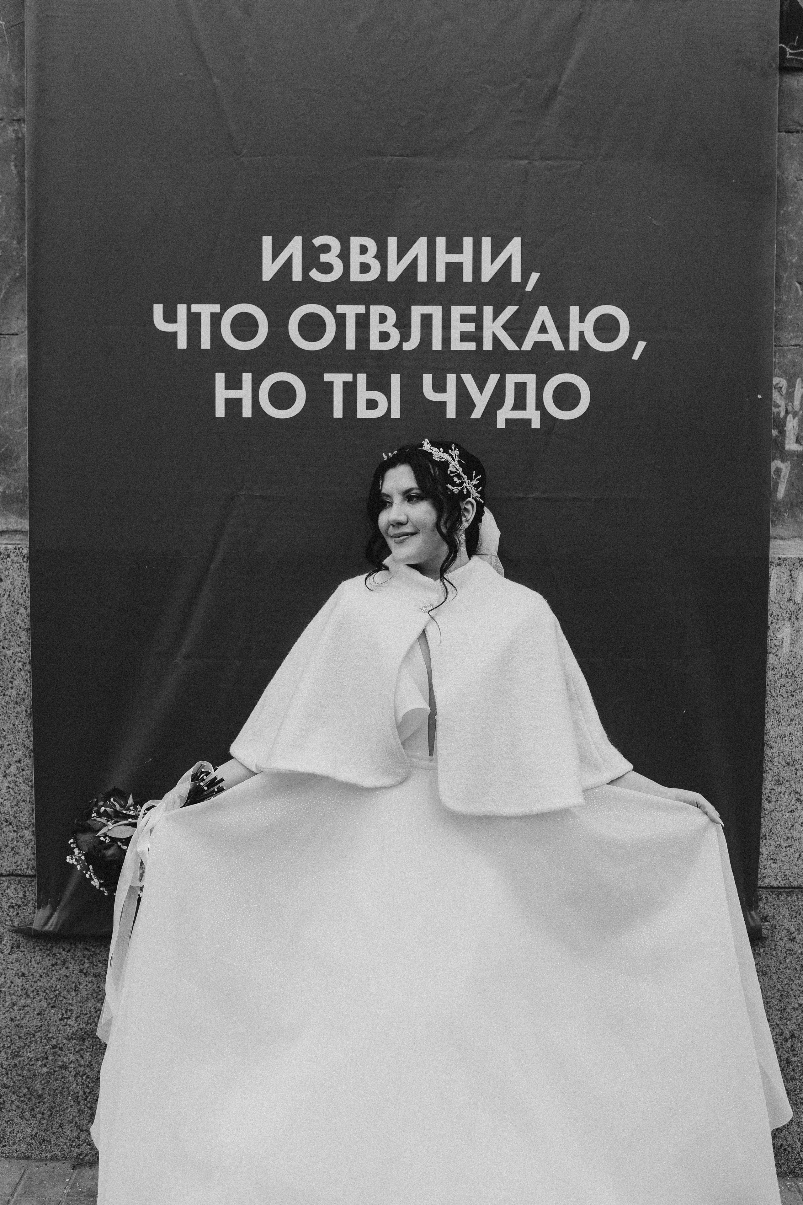 Алина и Никита. Фотограф Полина Безрядина