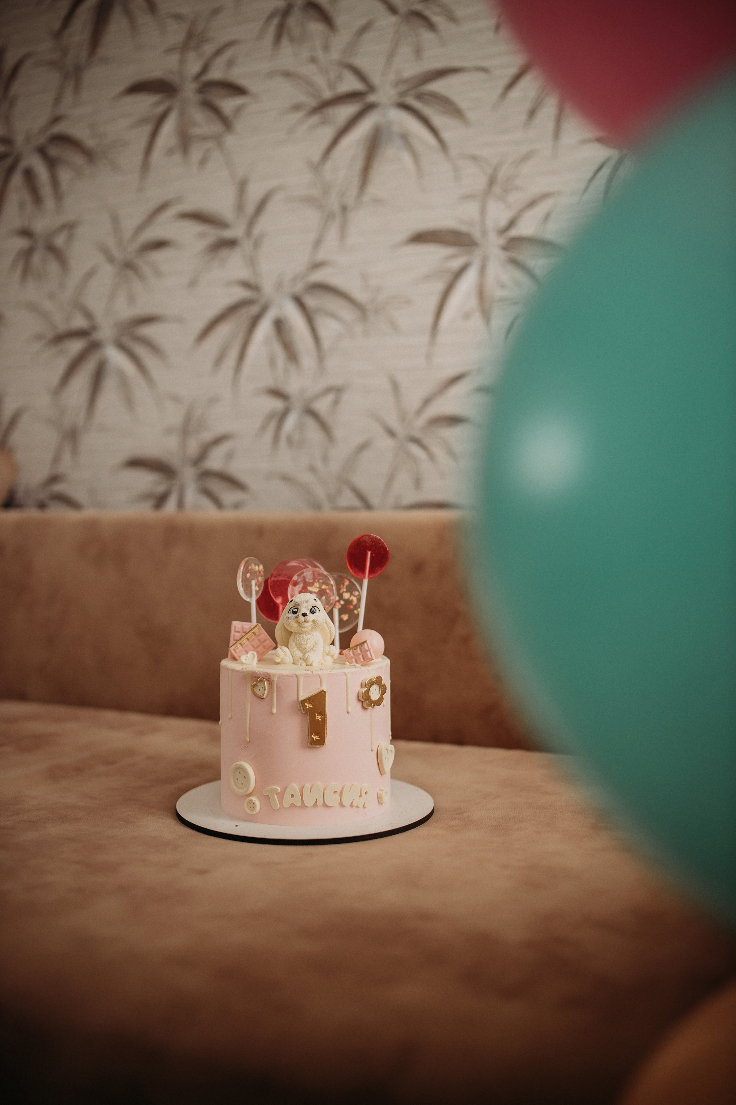 Первый годик Таисии. Семейный фотограф Анастасия Шайхутдинова