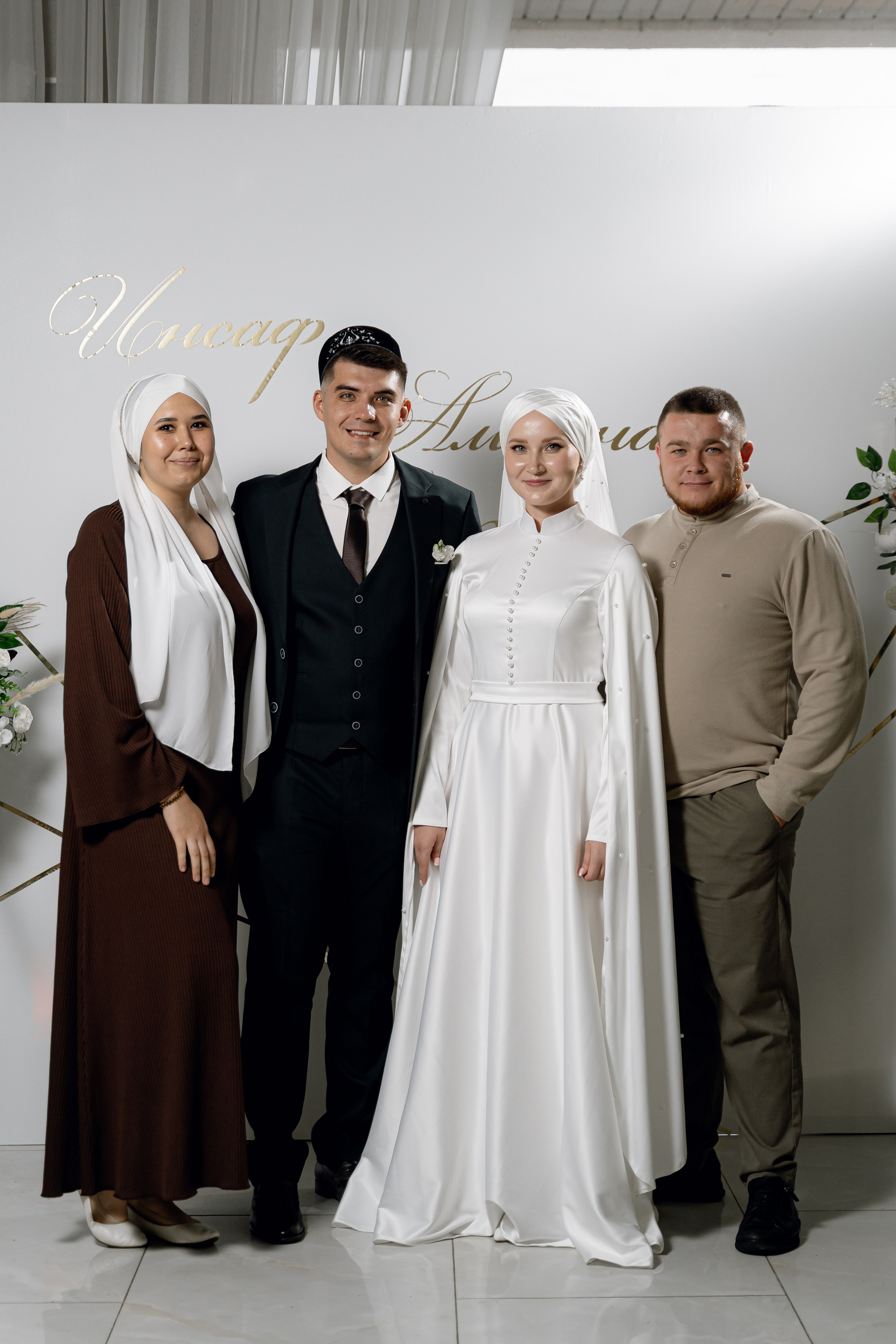 Инсаф & Алсина. Свадебный фотограф в Казани