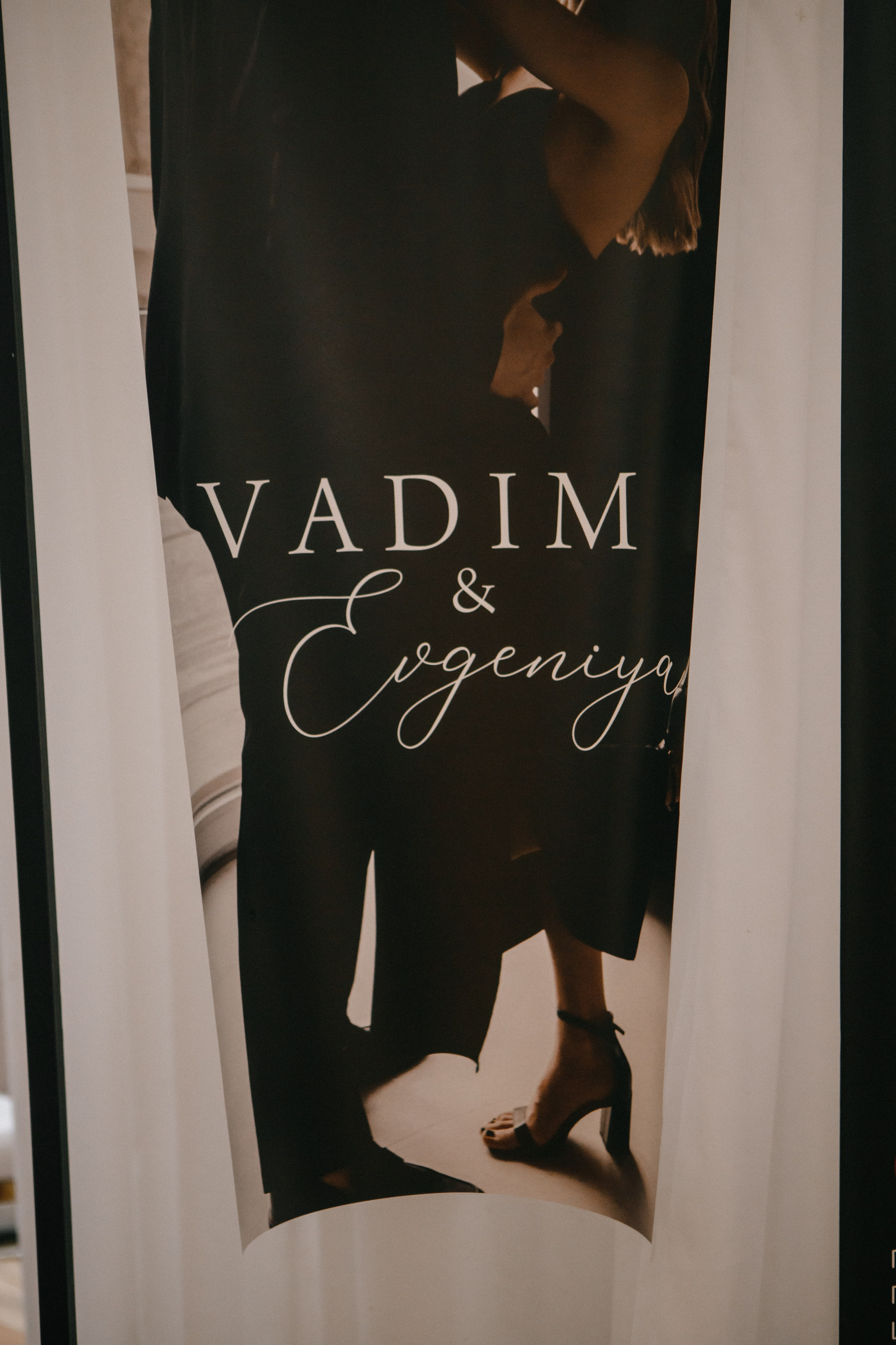 Свадебная выездная церемония. Главная