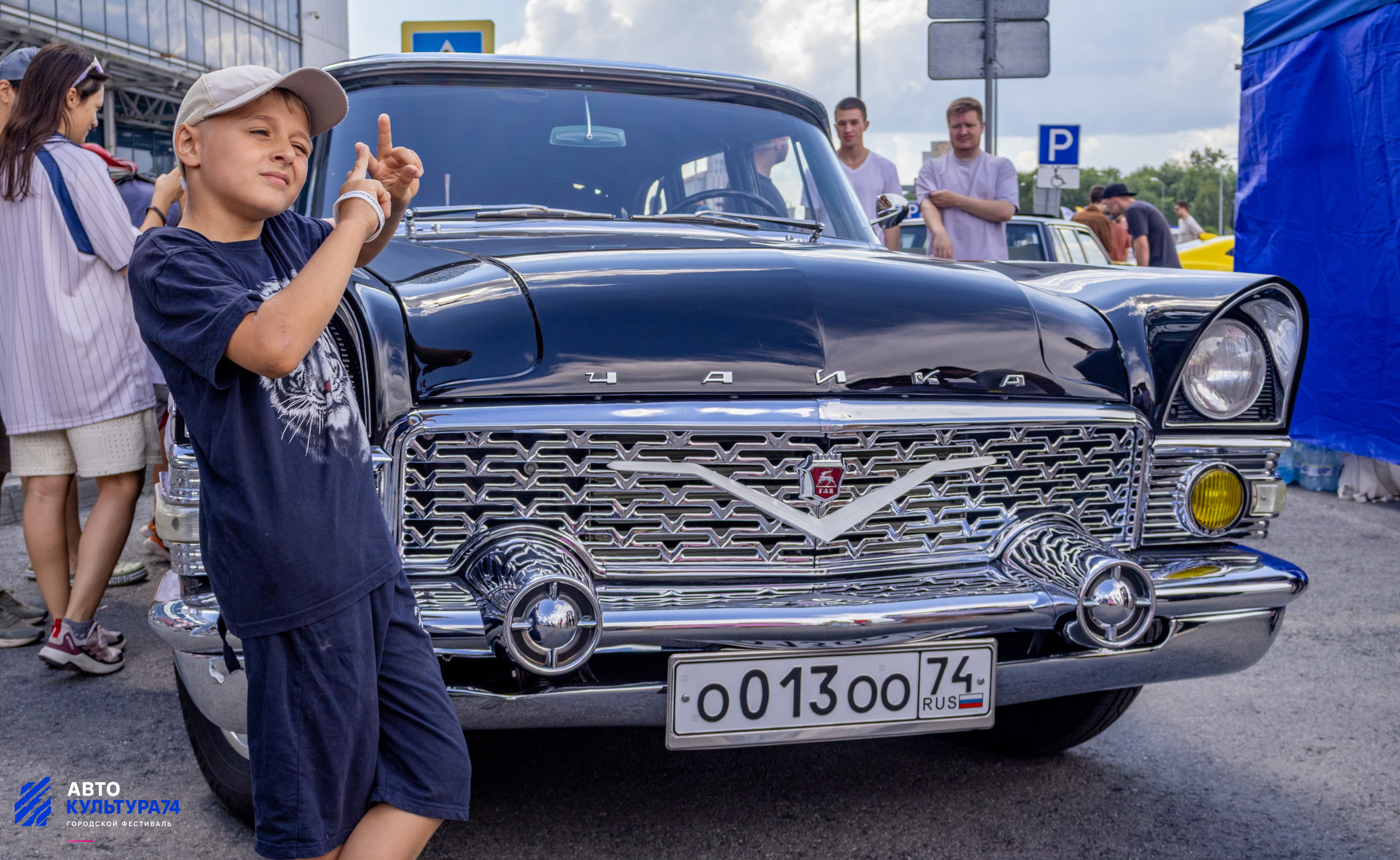 АВТОКУЛЬТУРА74 | Городской фестиваль. Фотограф chelfedor