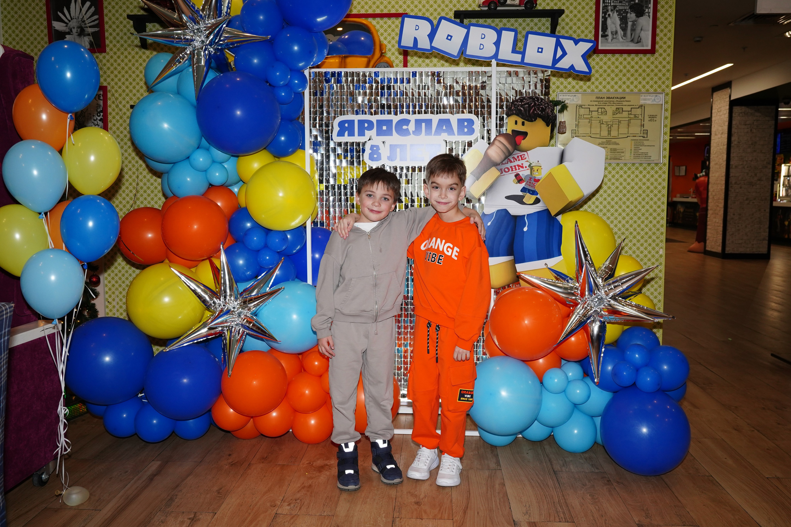 День рождения Ярослава. Фотограф Строгино Яна Гавриленко