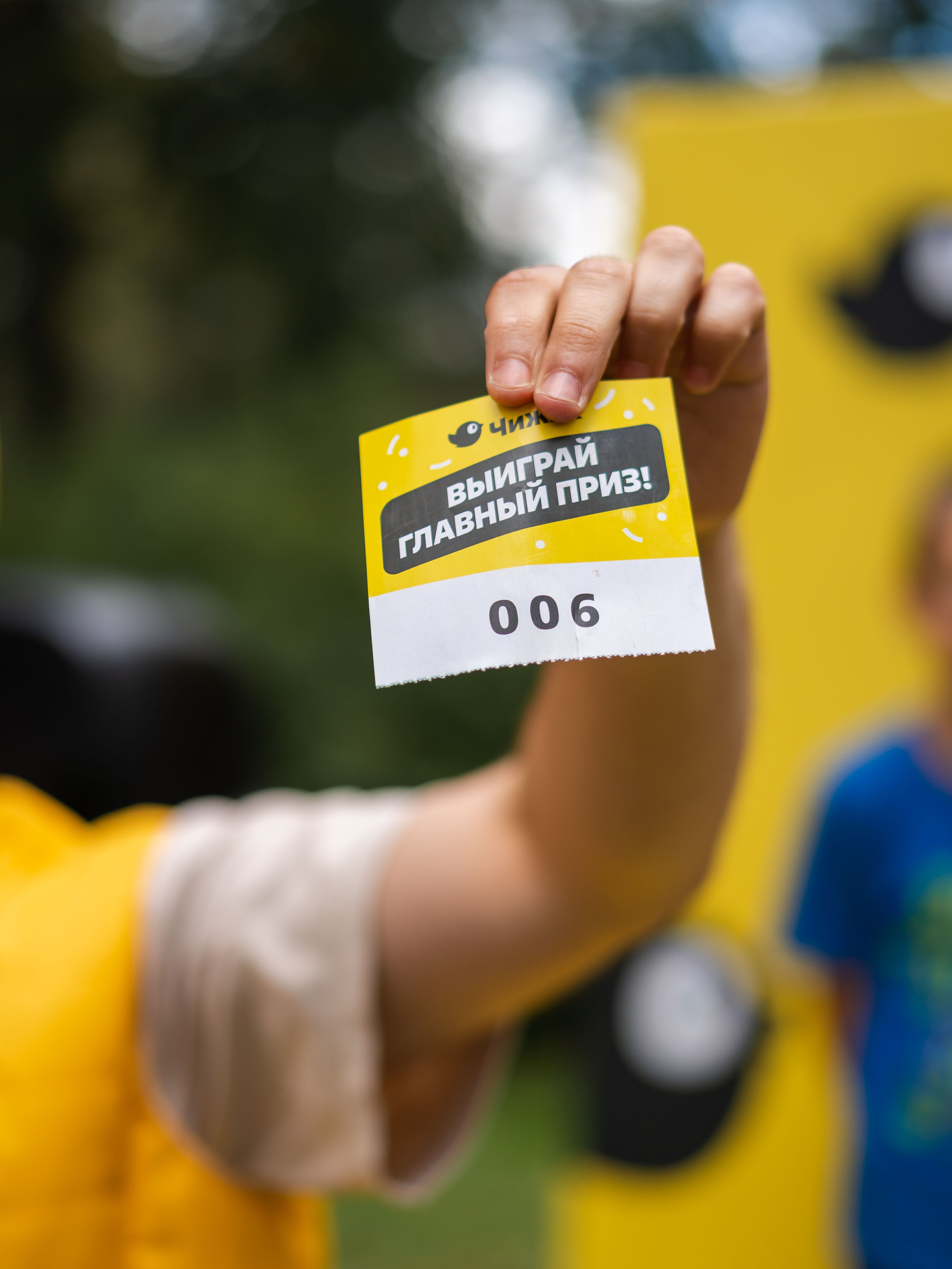 День знаний вместе с чижиком. Фотограф Москва