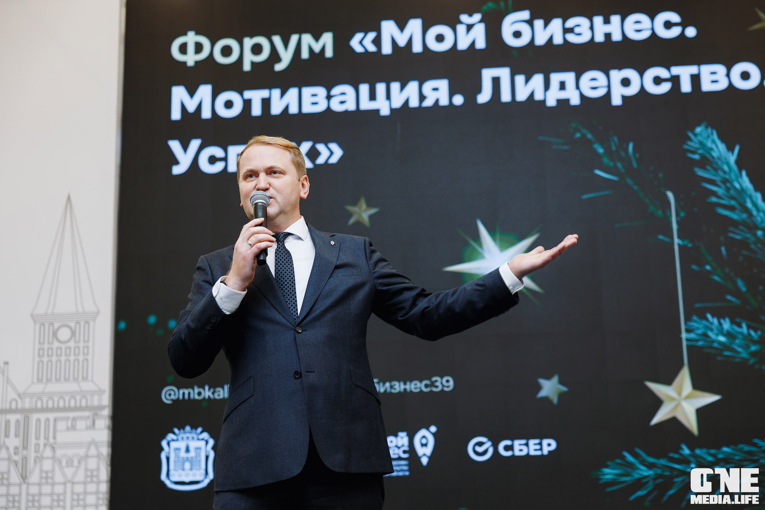 Фоторепортаж с форума Мой Бизнес. One Media Life: фоторепортажи, фотоотчеты с мероприятий и заведений