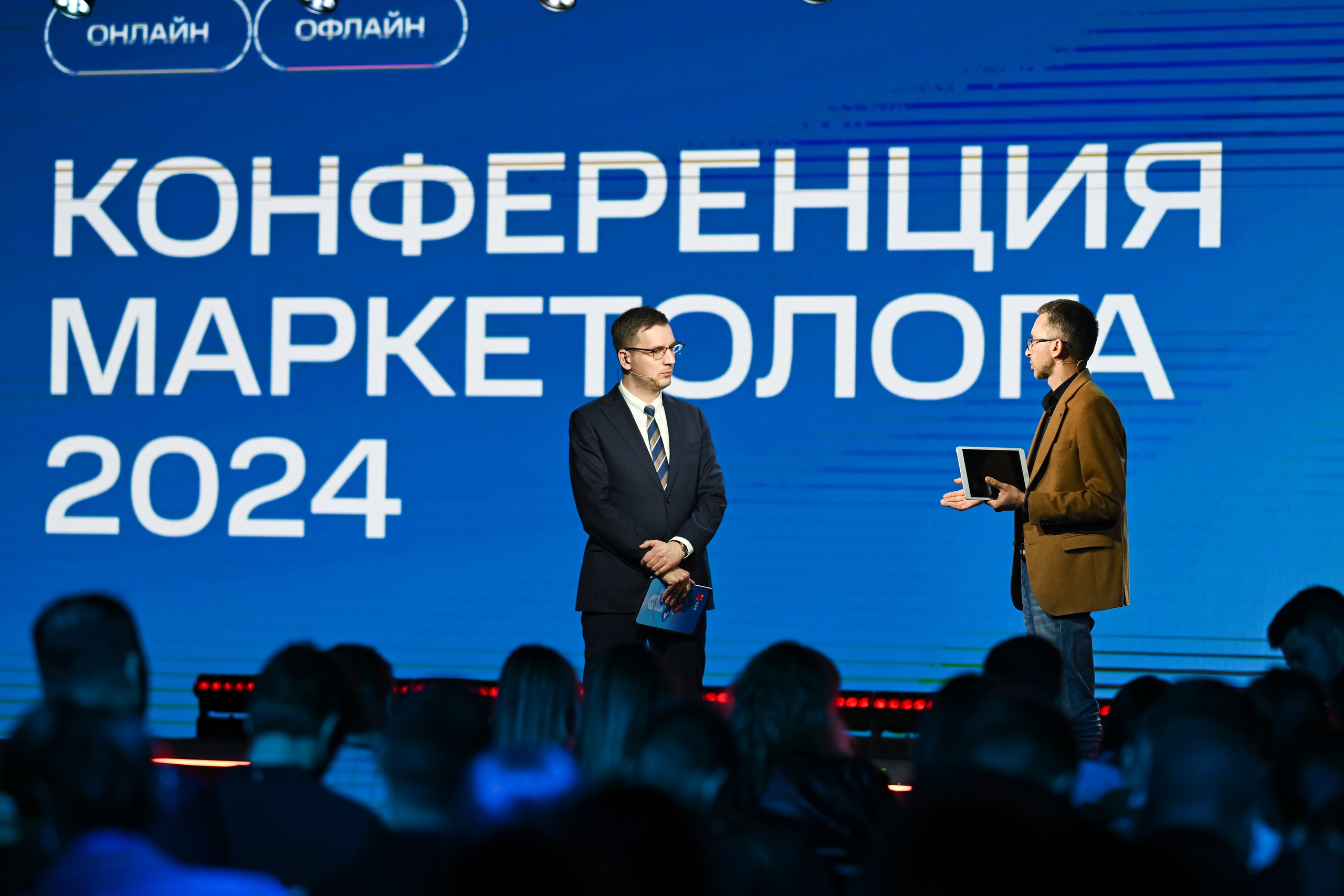 MTS ADS| Большая конференция маркетолога. Портфолио