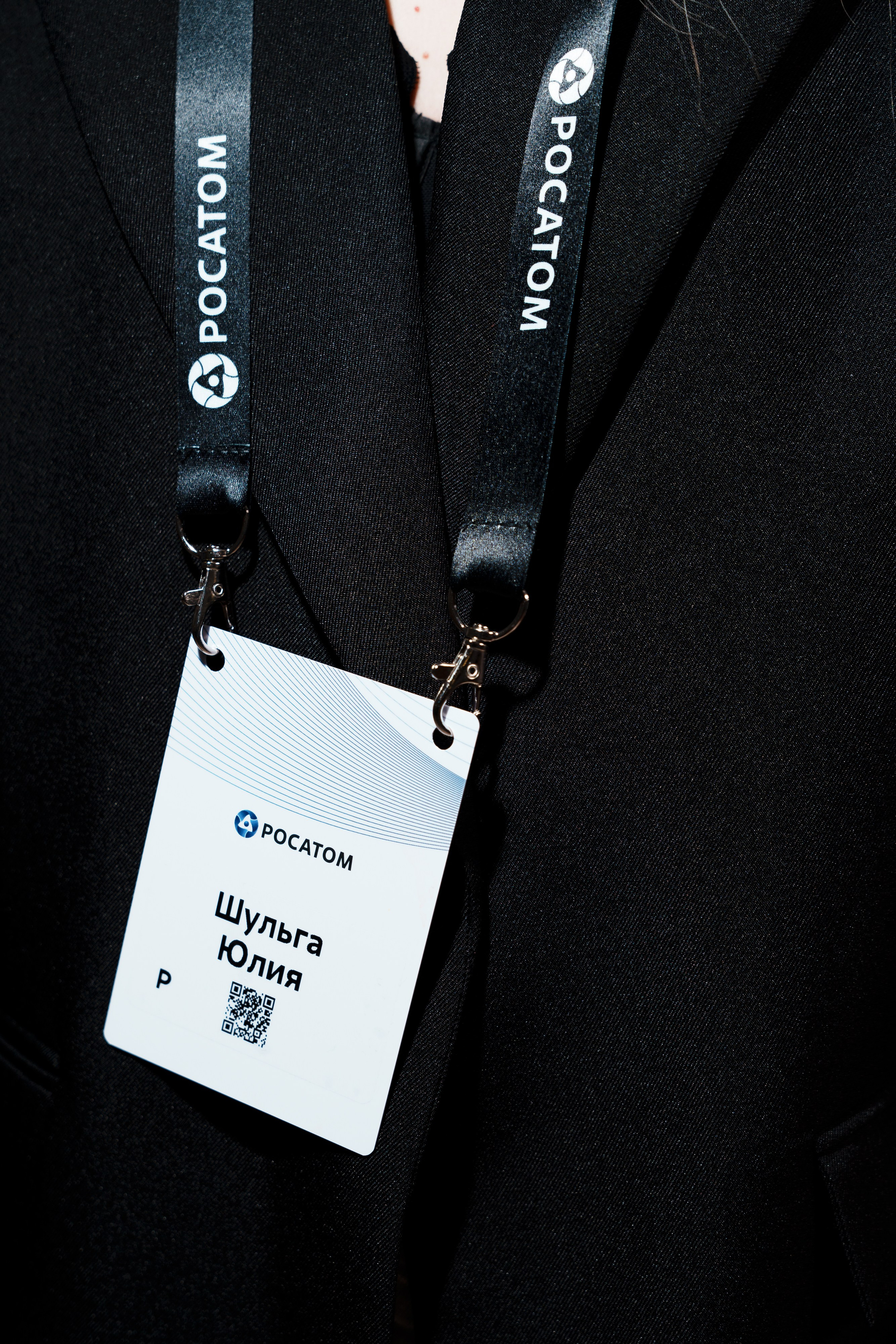 АтомПрофи, Сочи. Фотограф в Москве и России