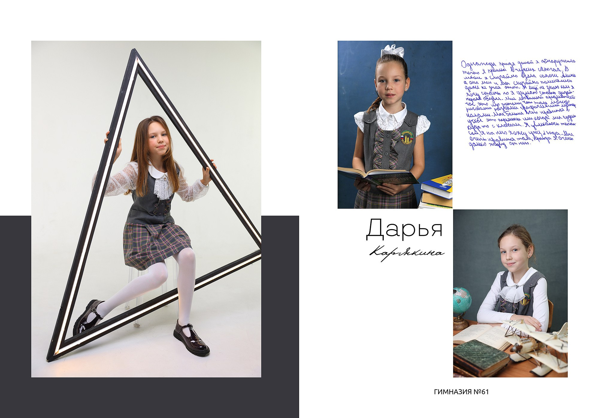 Фото сопровождение. Выпускные альбомы Набережные Челны