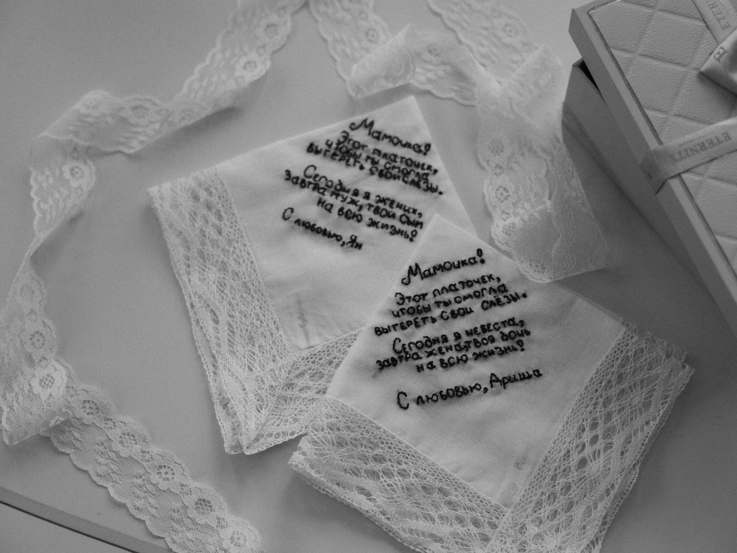 Ян&Арина. Свадебный фотограф в Ижевске Диля Ахмадишина