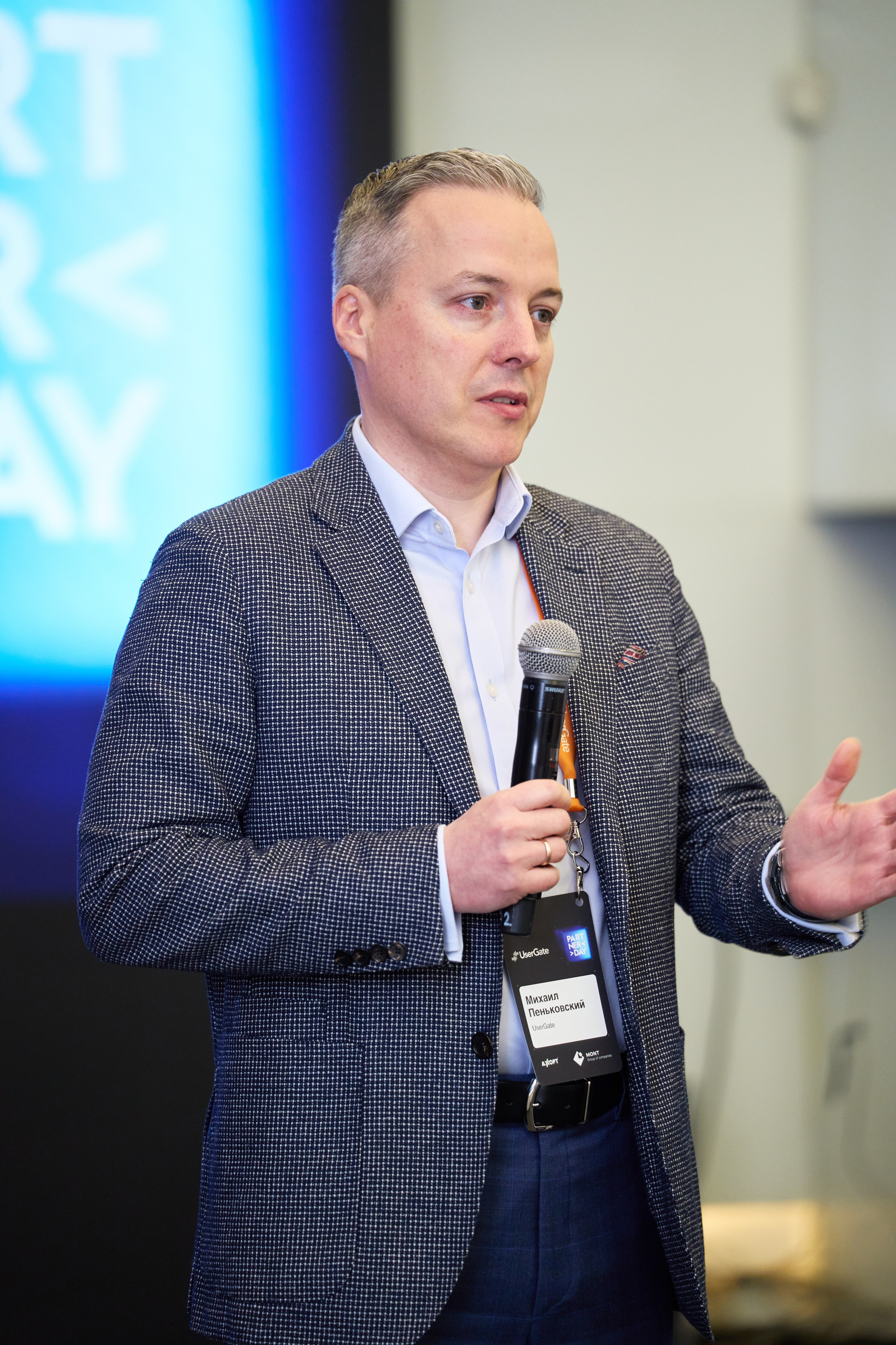 Partner Day. Фотограф pchemodanov