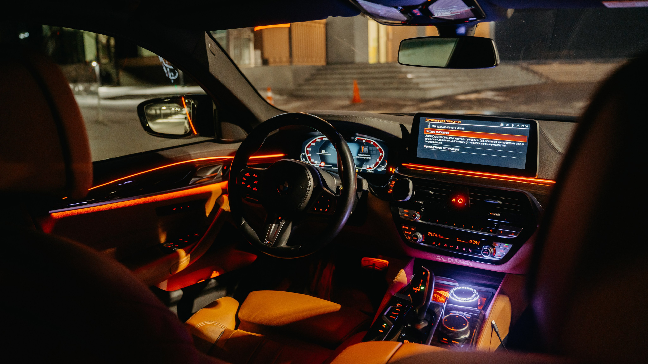 BMW G30. Фотограф, видеограф и пилот дрона на Байкале