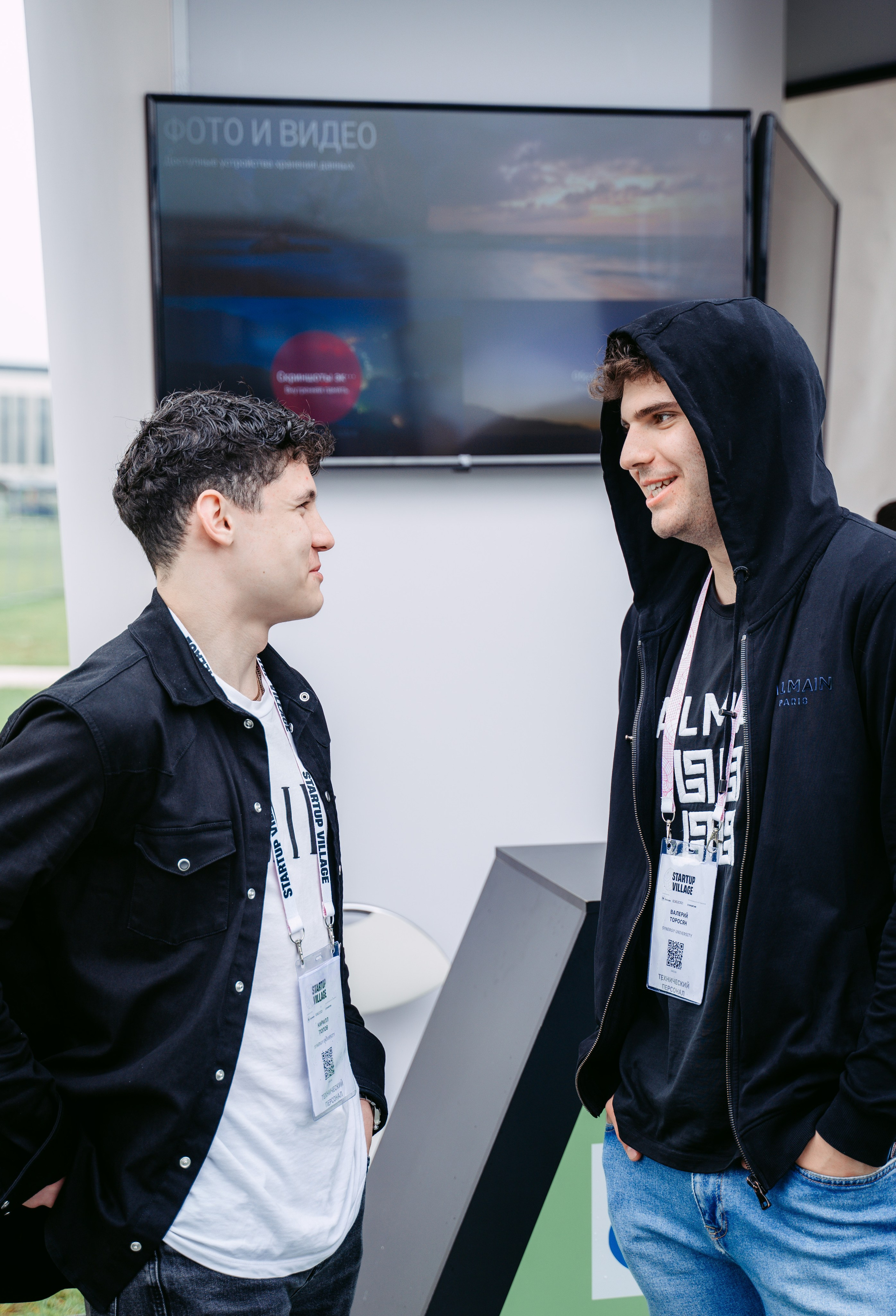 Startup Village 2023, XI Технологическая конференция / 2023. Саша Копылов, фотограф в Казани