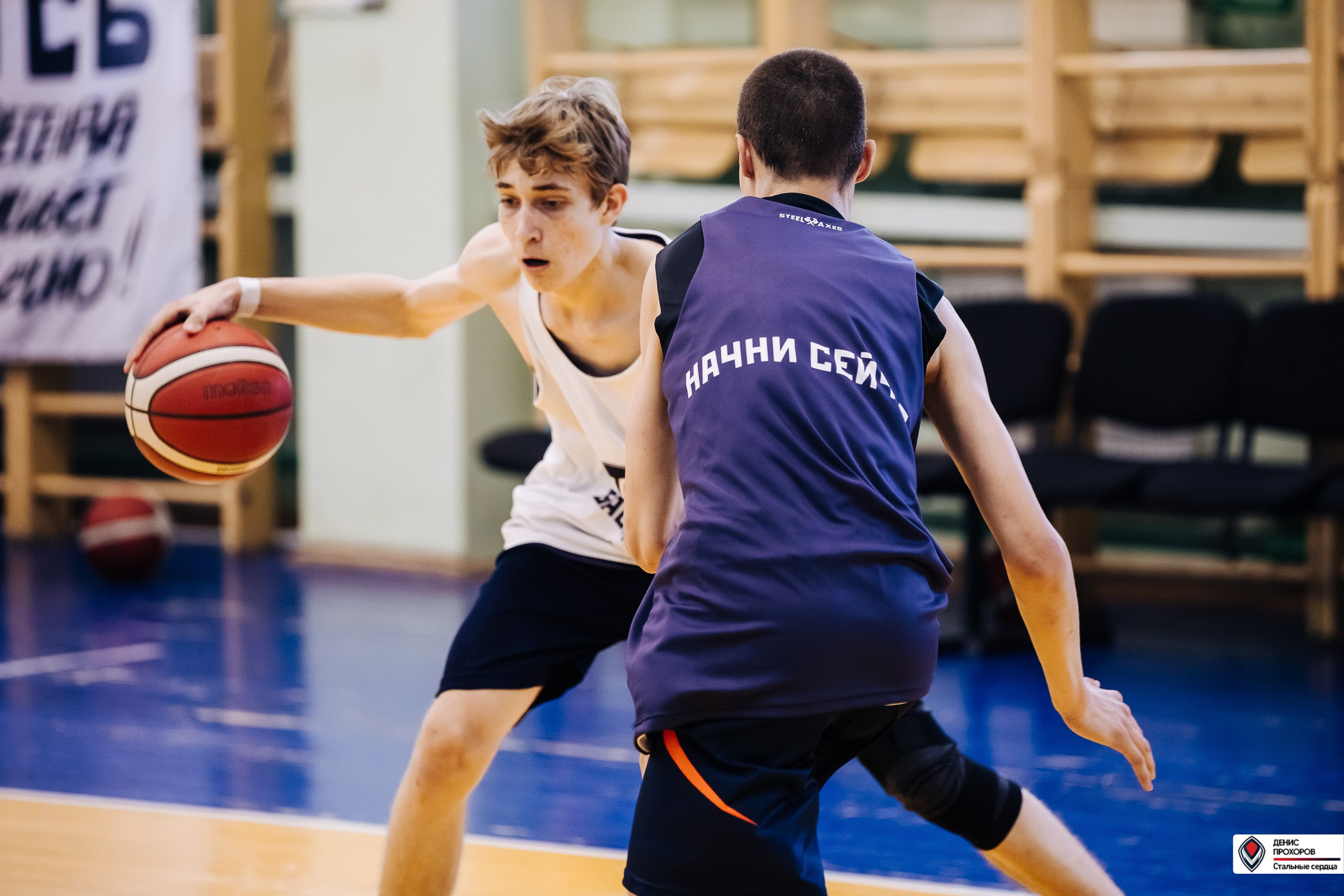 Баскет КЭМП с Далибором Сударом // 18.06 — 22.06.2024. Денис Прохоров Фотограф в г. Магнитогорск