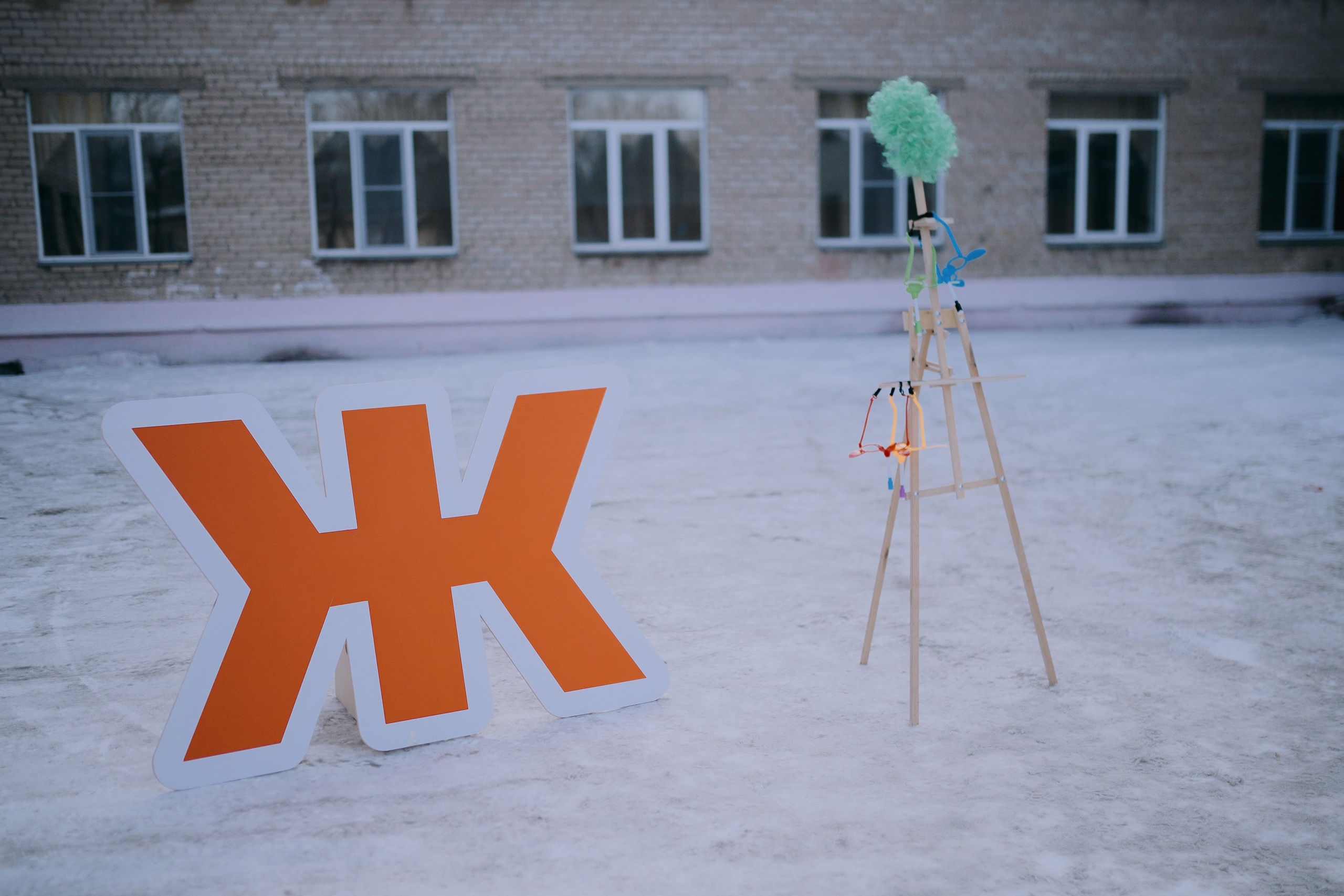 Спортивно-коммуникативная игра «МЫ СЕМЬЯ» // 02.02.25. Денис Прохоров Фотограф в г. Магнитогорск