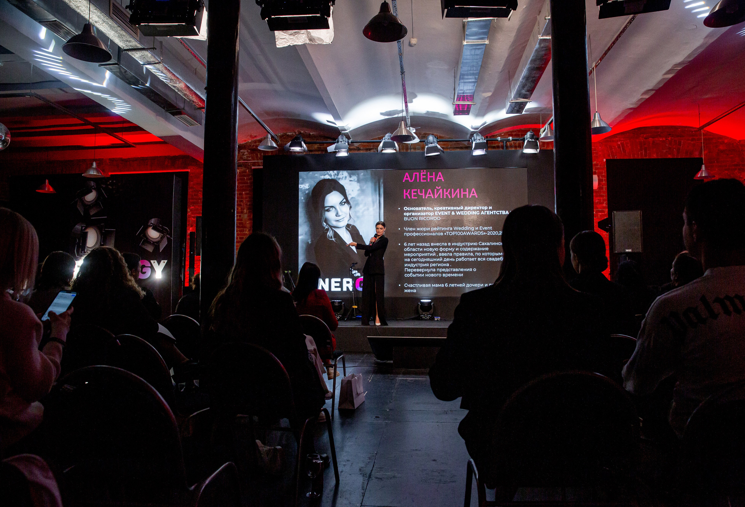 Форум Energy. Свадебный фотограф Москва Анна Шилова