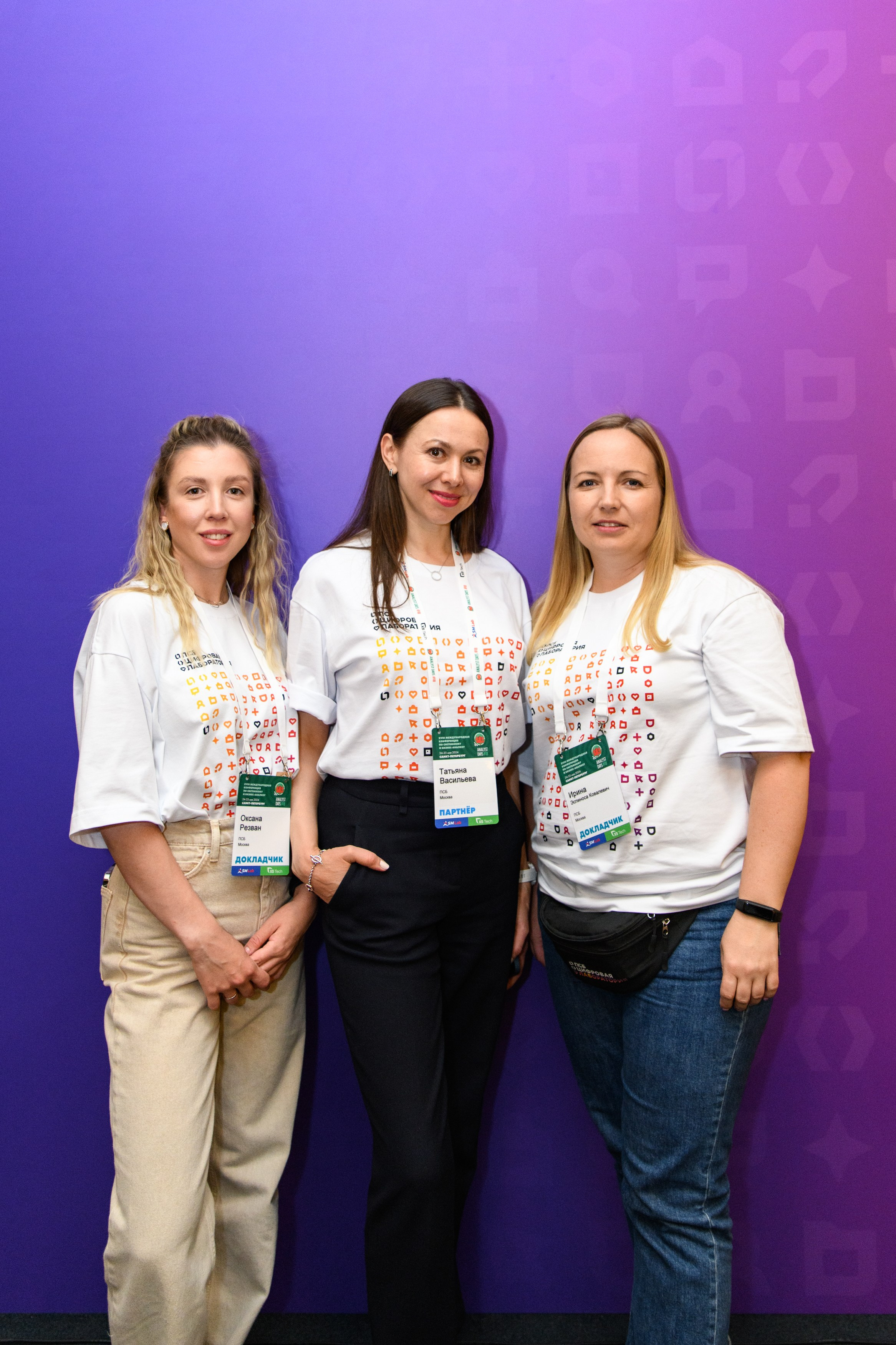 ПСБ на AnalystDays#18. Репортажный и портретный фотограф в Санкт-Петербурге Степлевич Дарья