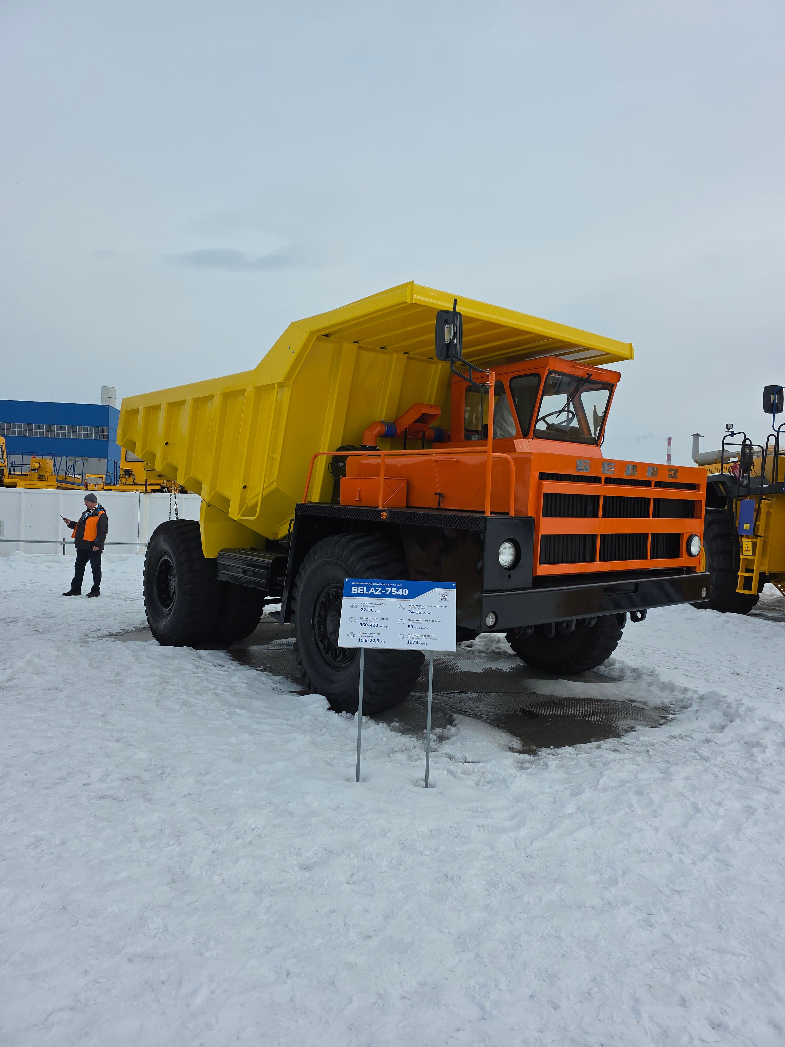 Один из первых самосвалов завода, Белаз 540 (1961 г, 27 тонн) 