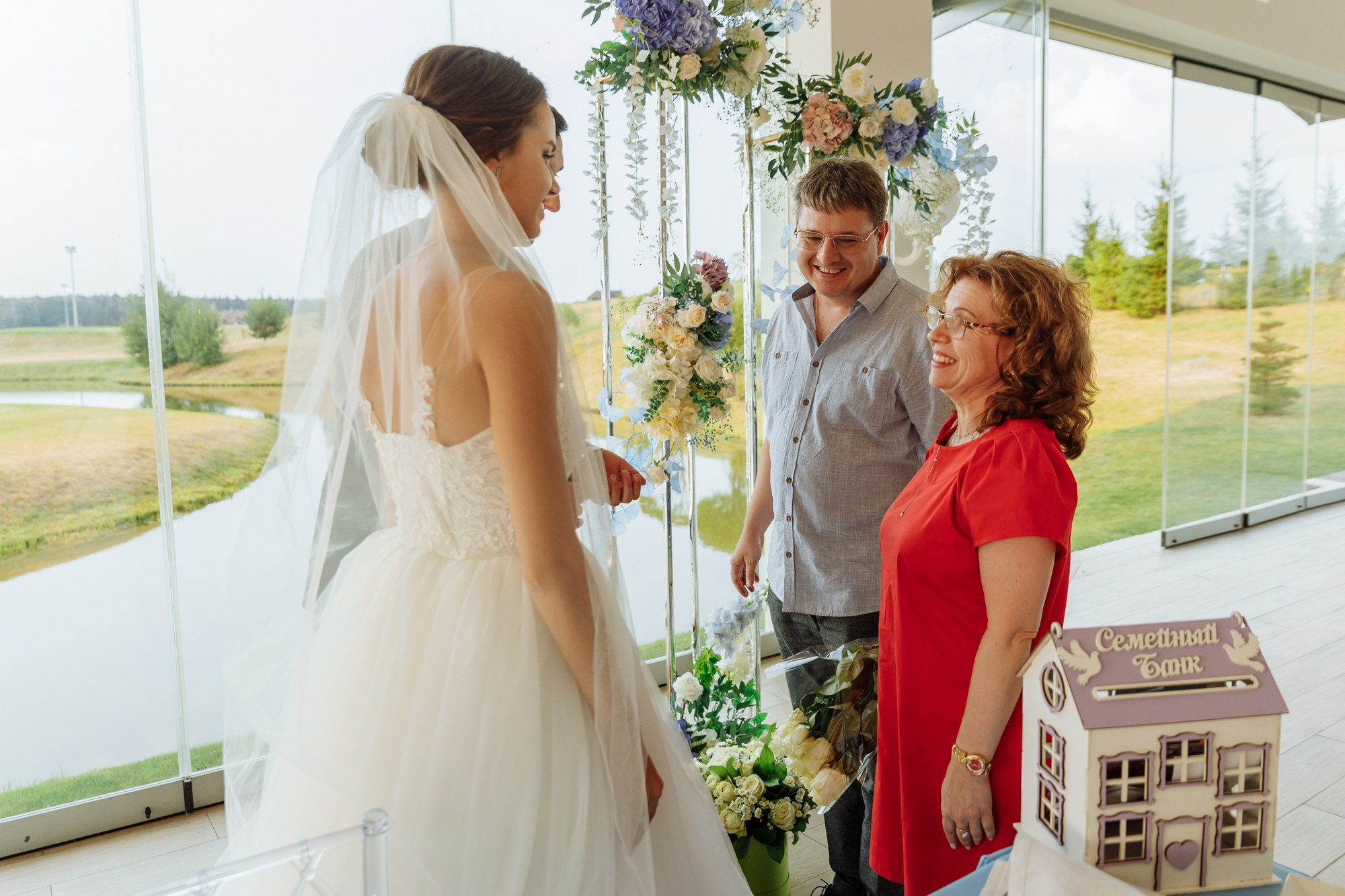 Максим и Маргарита