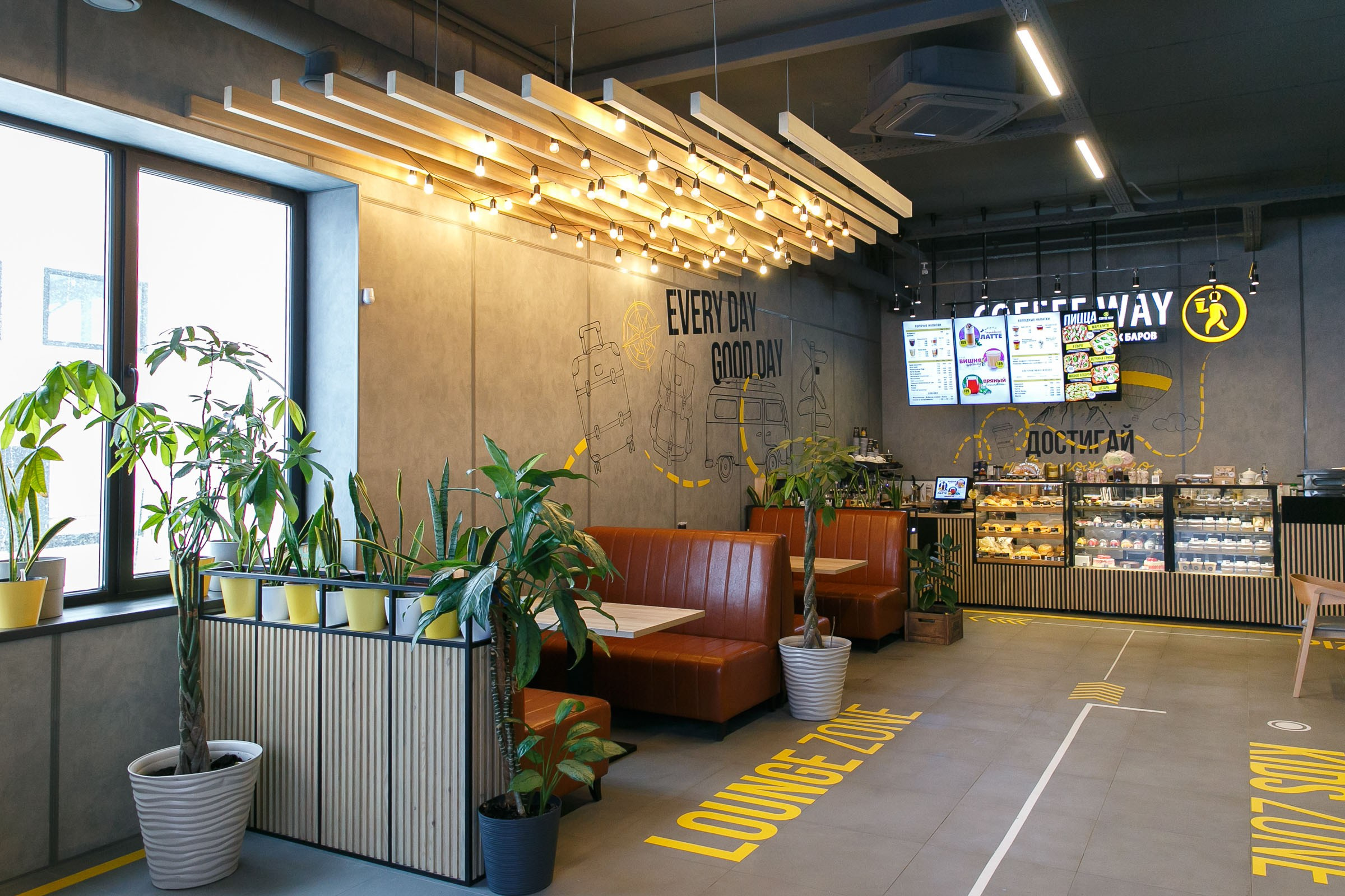 Coffee Way. Свадебный и портретный фотограф в Липецке Станислав Истомин