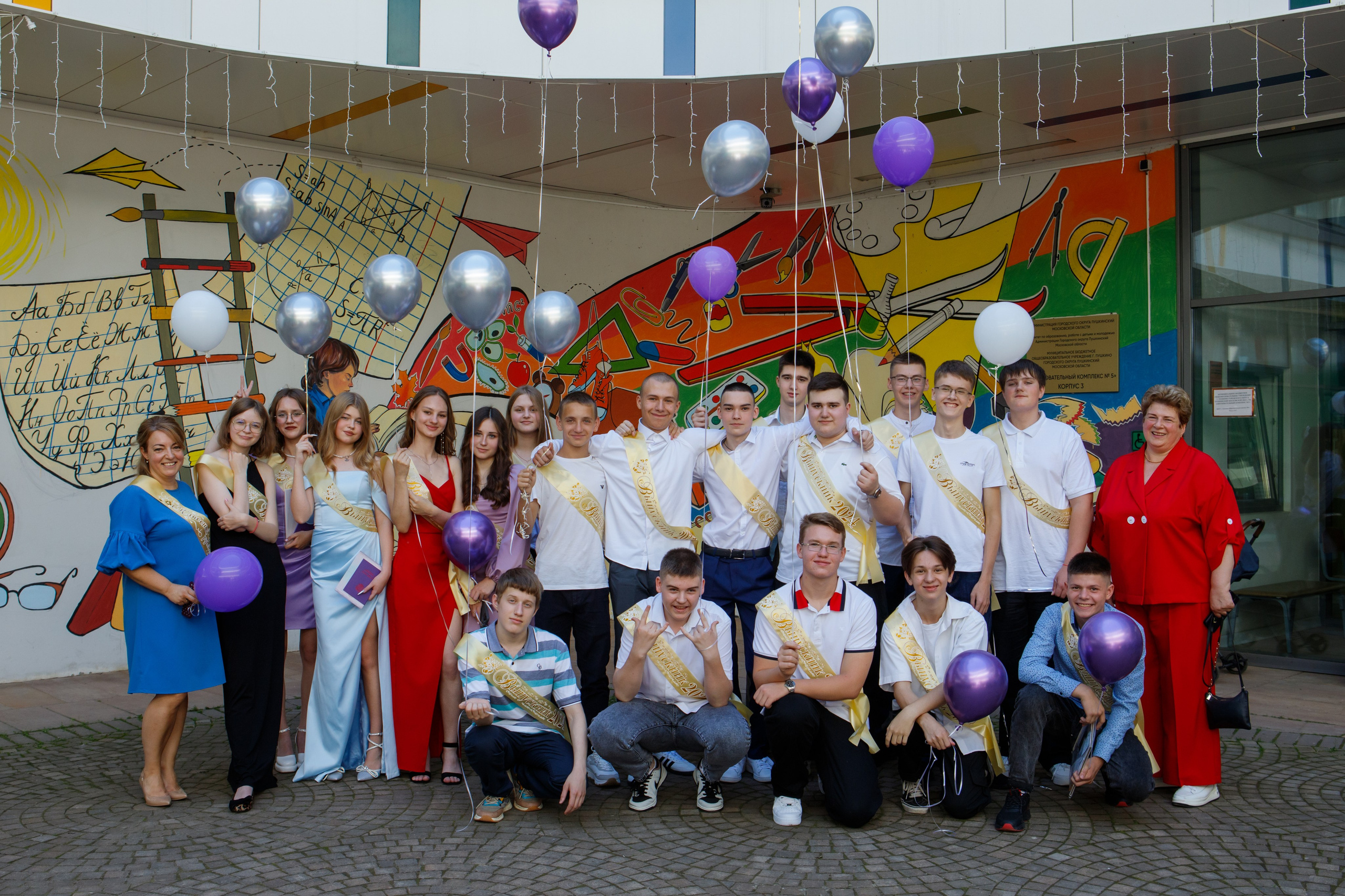 9 класс / Школа № 14 / Выпускной / г. Пушкино. Детский и семейный фотограф Мария Киселёва. Москва