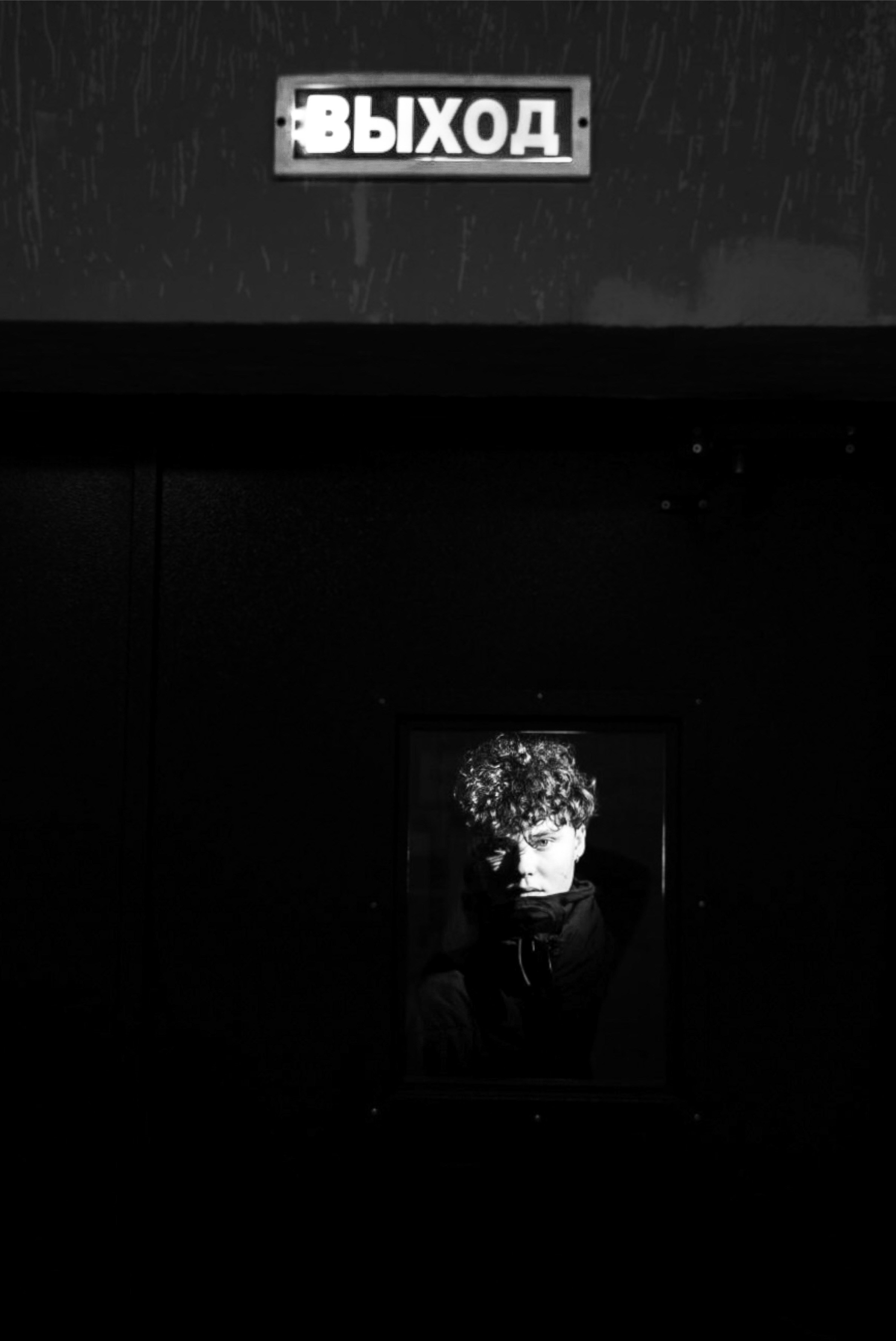 Саша Крючкова. Фотограф Валерия Витте г. Москва