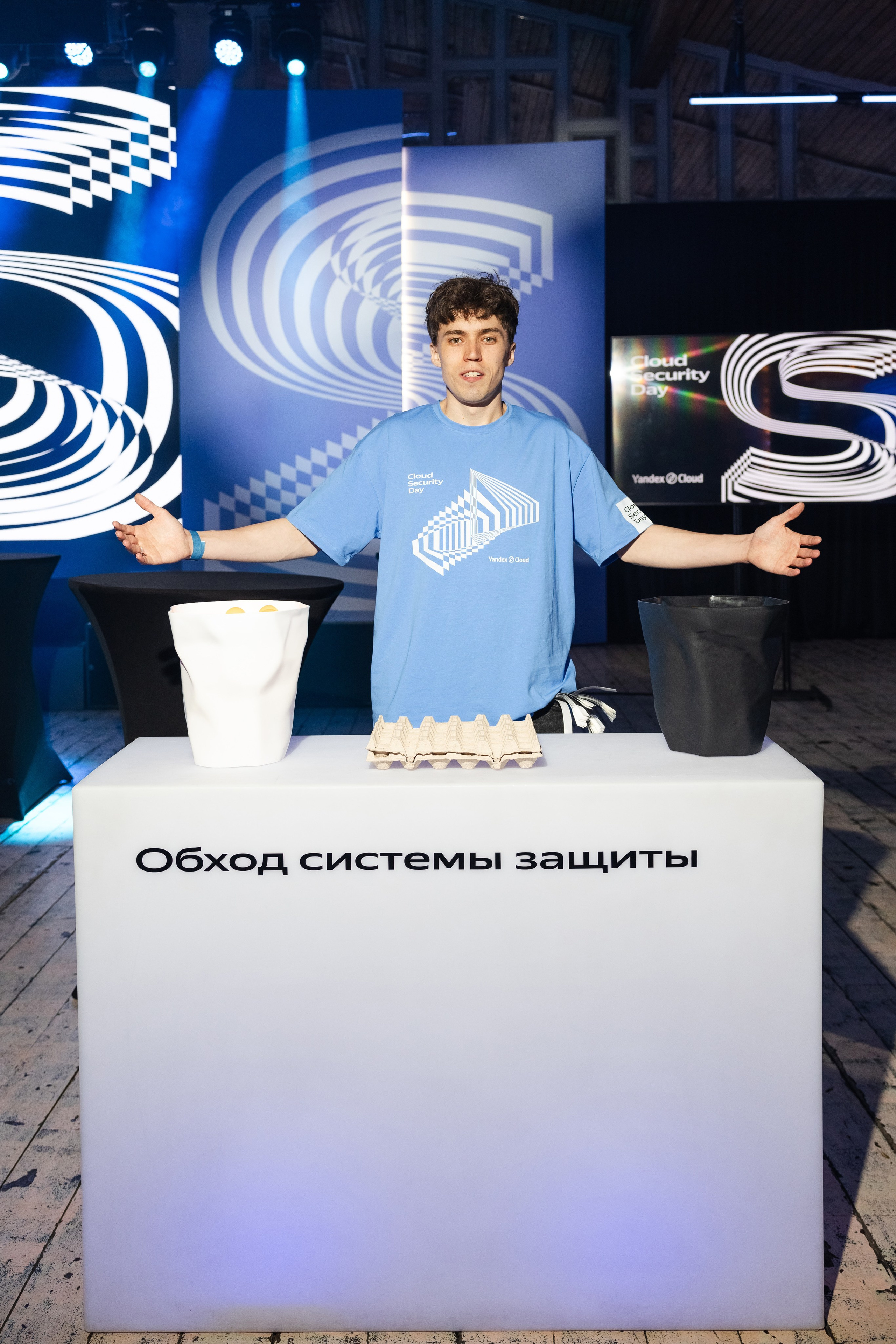 Cloud Security Day. Свадебный репортажный фотограф в Москве