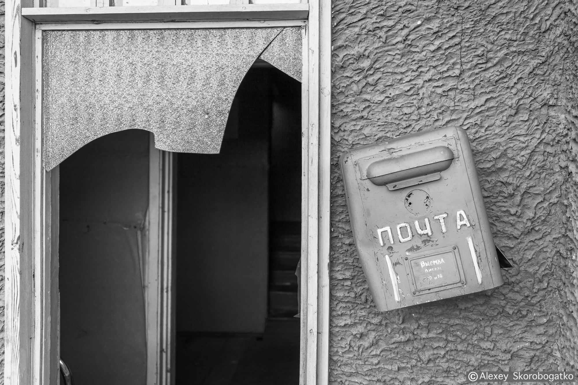 Якутия, п. Лазо, прииск Адычанский. Фотограф Алексей Скоробогатько