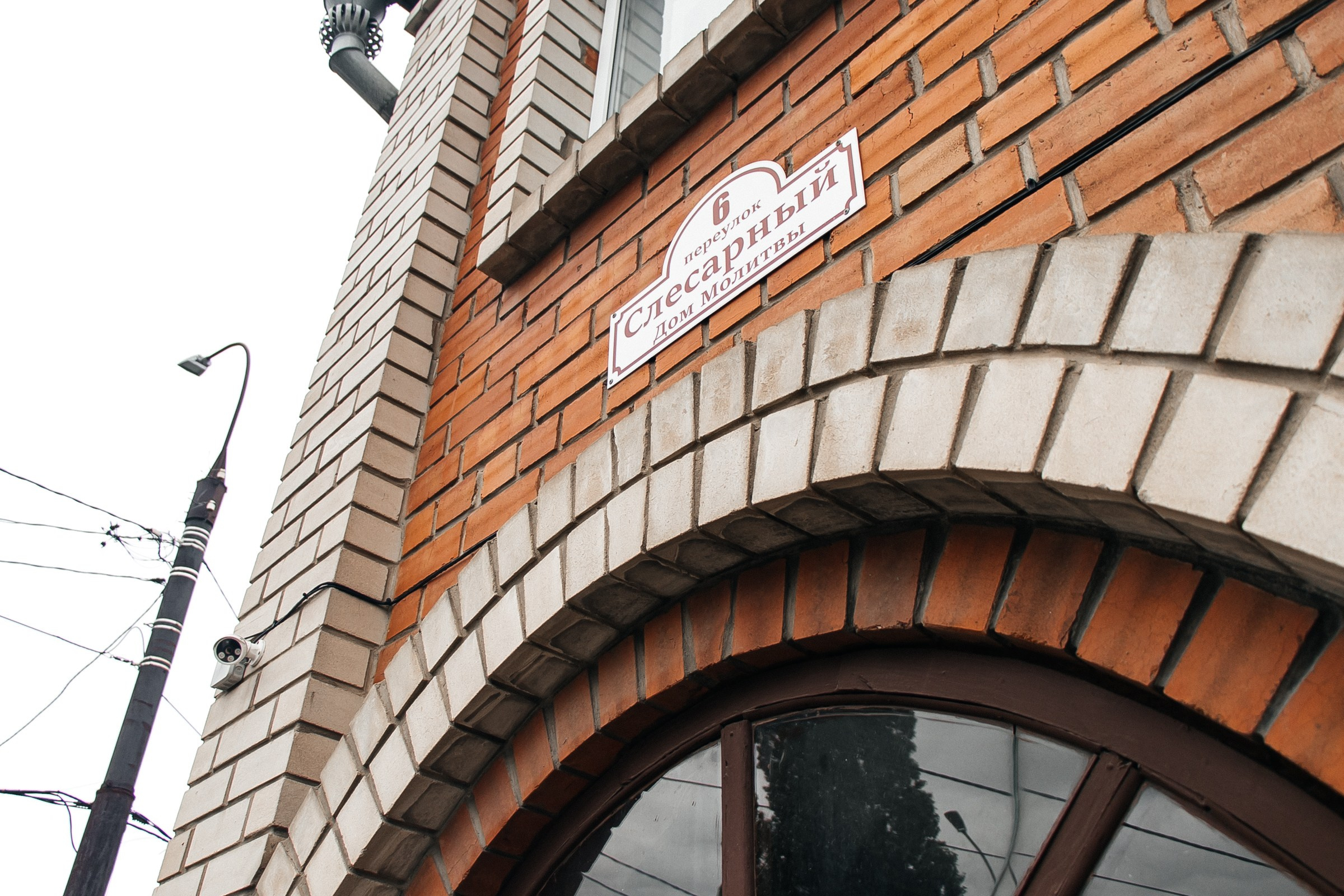 Денис и Юля. Свадебный и портретный фотограф в Воронеже Нестеренко Илья