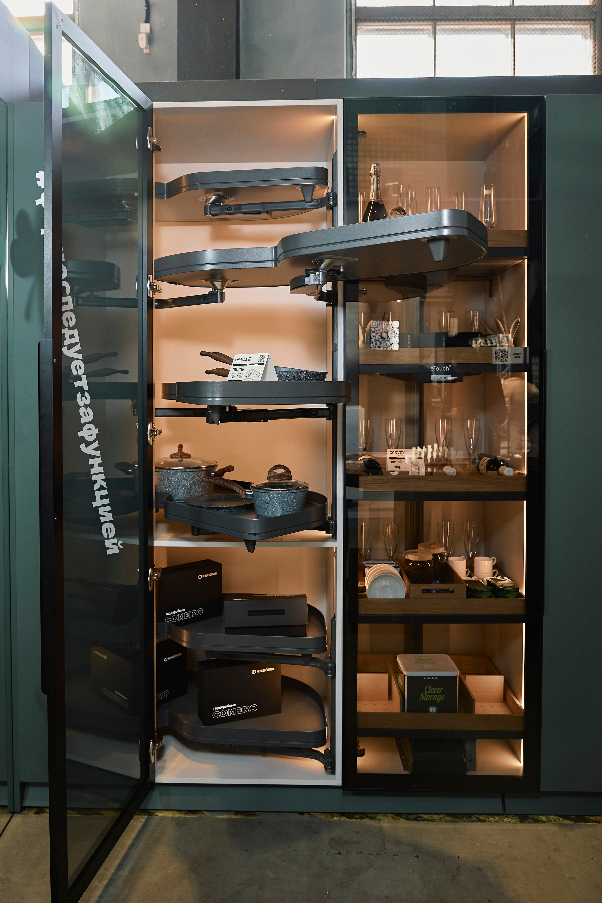 Kessebohmer (мебельная конференция). Фотограф Александра Иванова