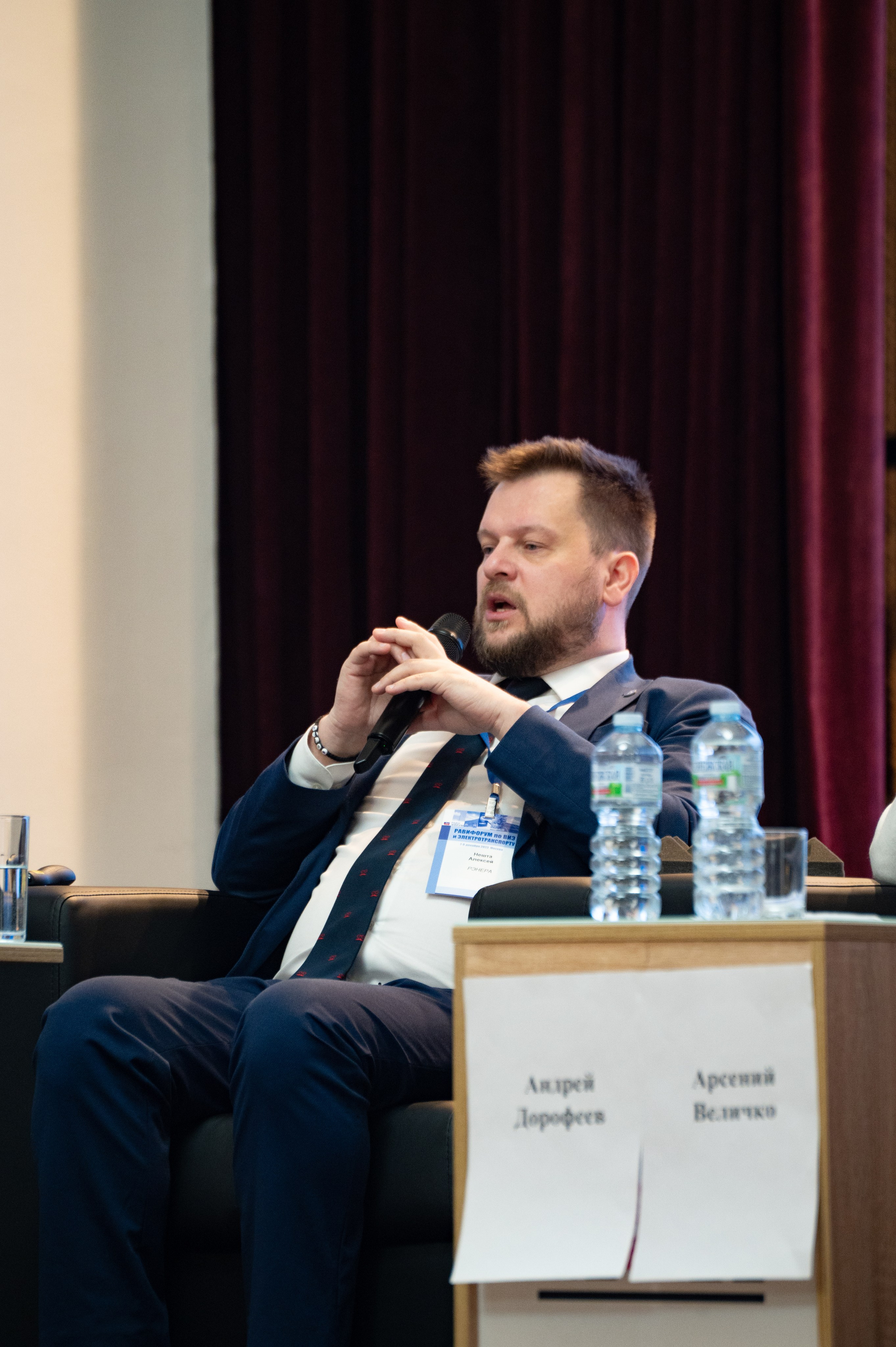 РАВИФОРУМ по ВИЭ и электротранспорту в МЭИ. Фотограф Мария