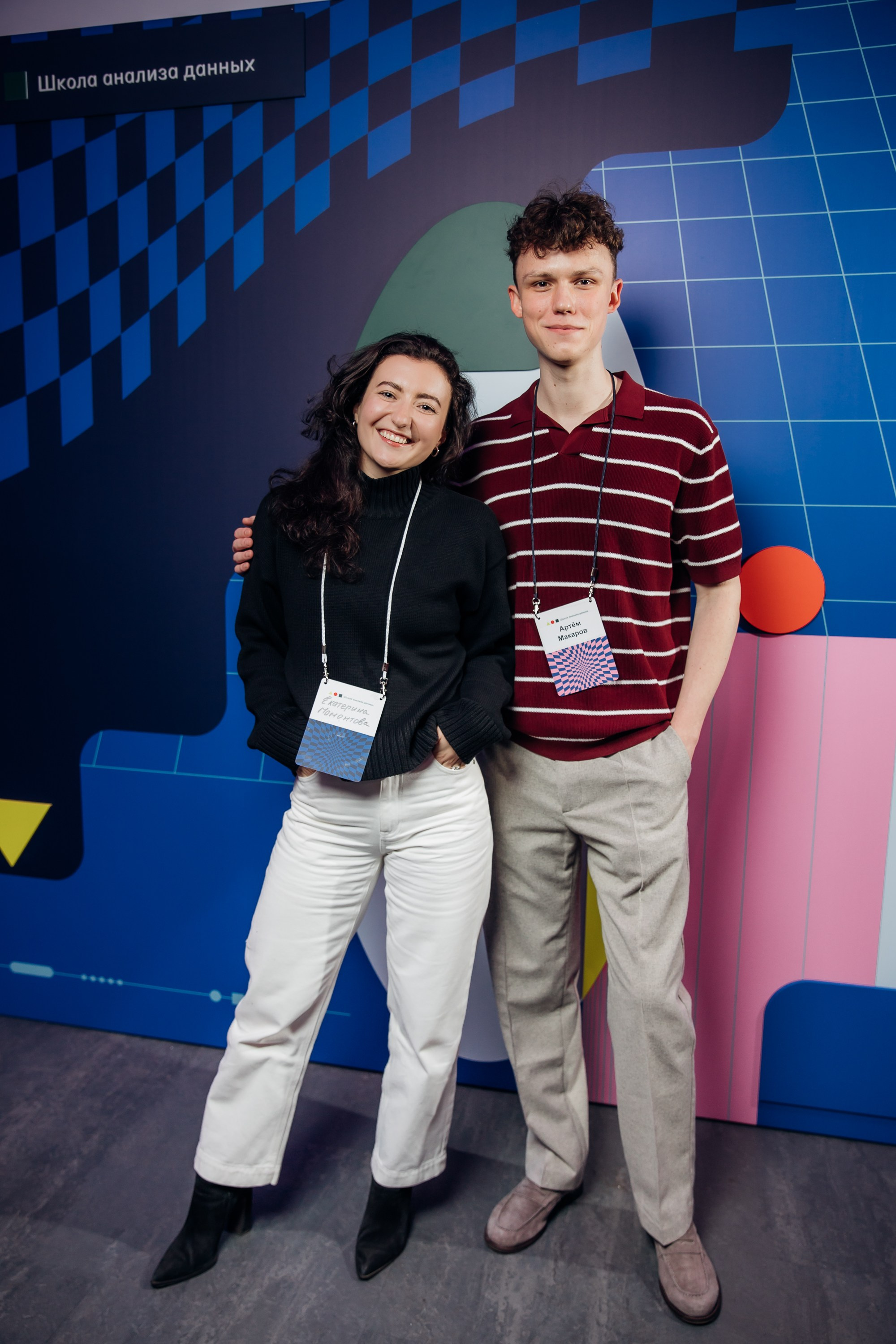 Научный трек