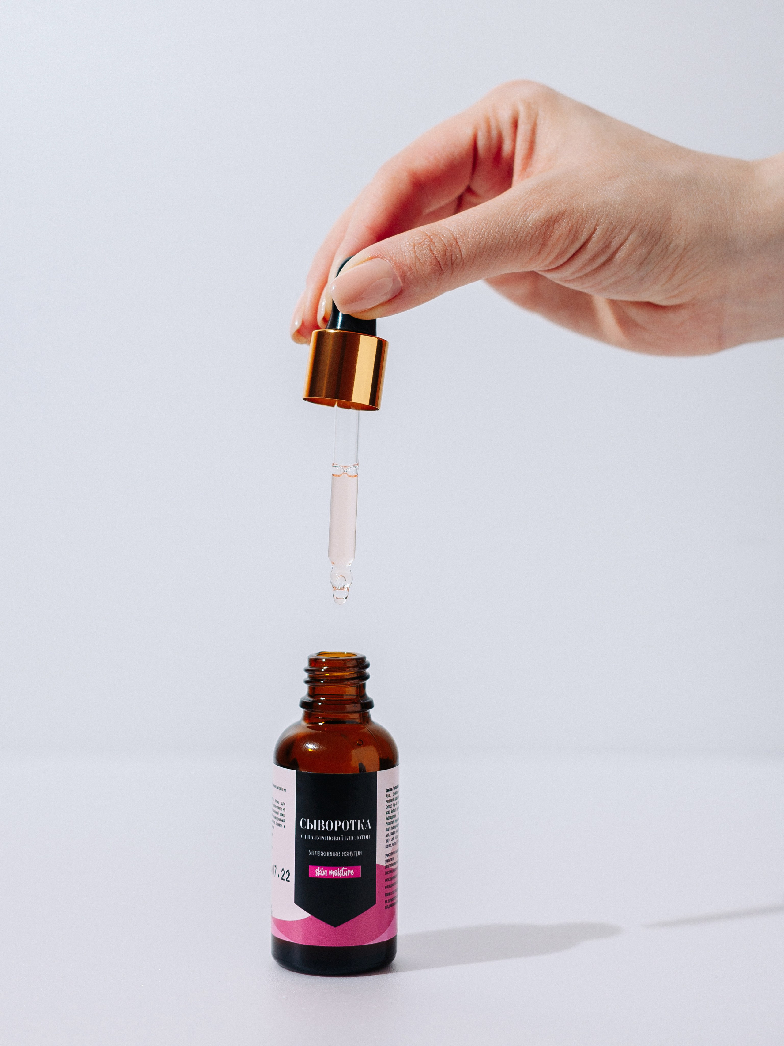 Предметная рекламная съемка косметики для рекламы, сайтов, маркетплейсов. Съемка на белом фоне, с моделями для каталога Москва. Съемка текстур, свотчей