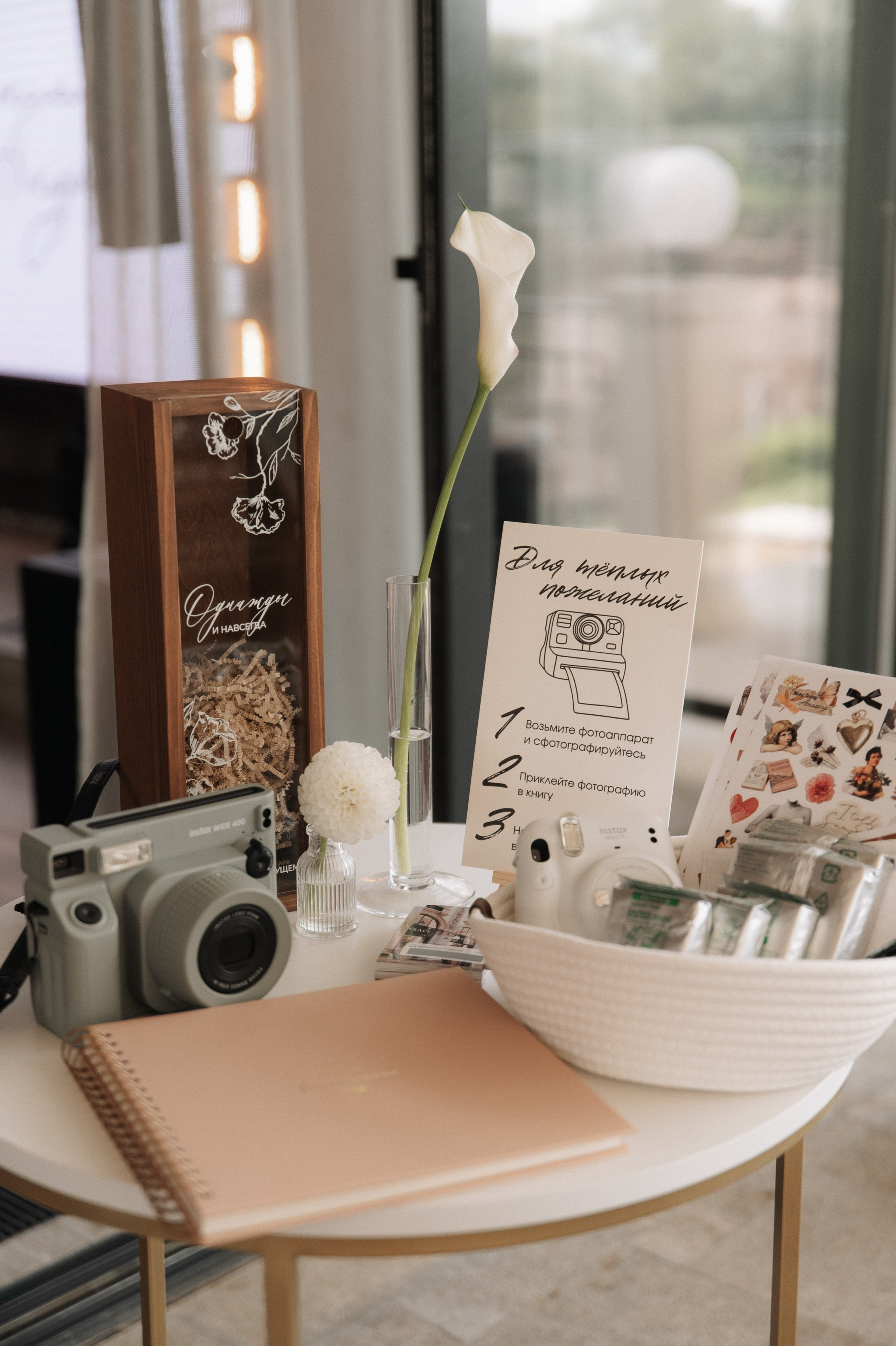 Свадебное торжество в загородном комплексе «Теплица Парк». Ярослава Ерина — свадебный фотограф в Москве