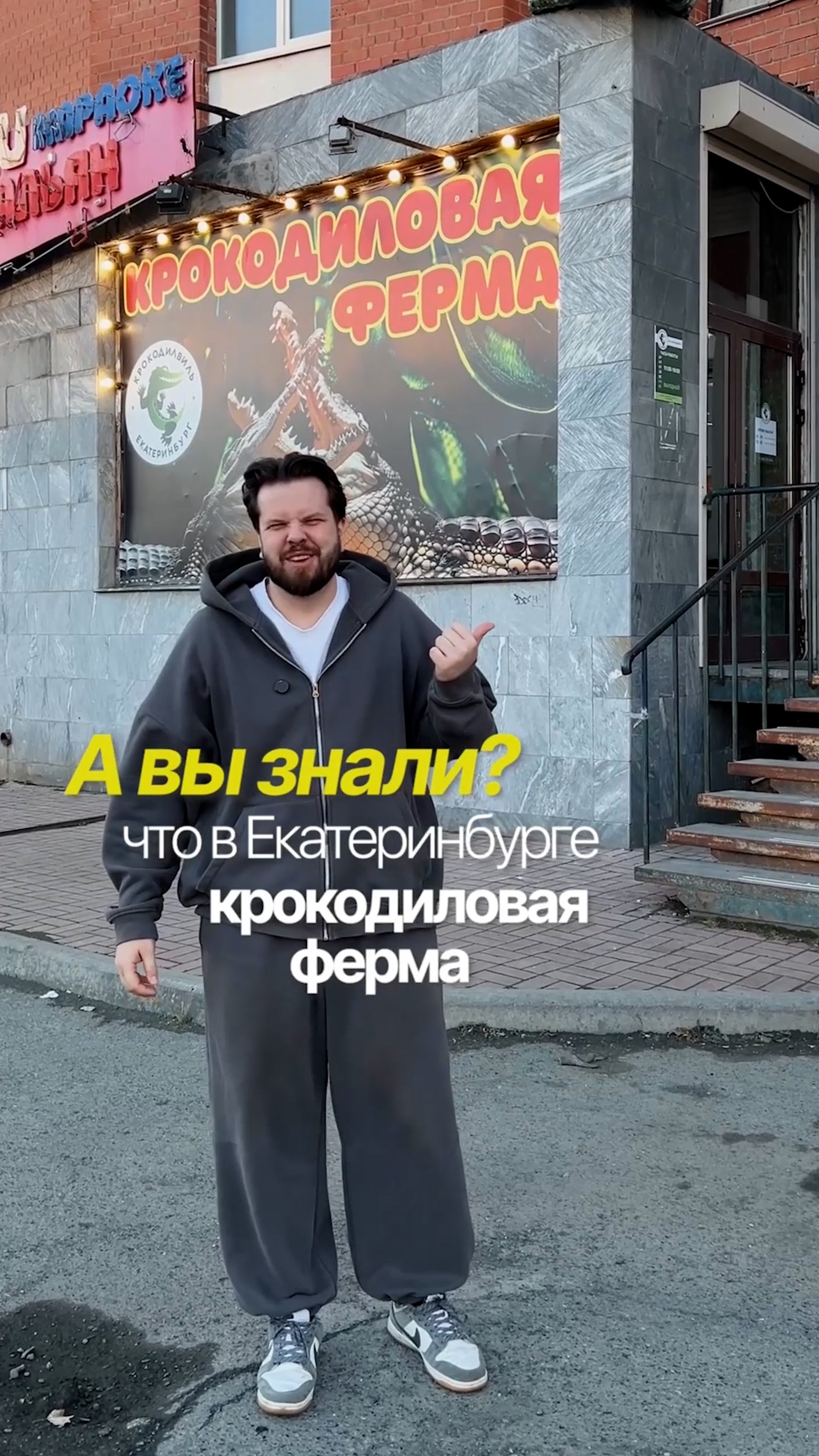 Съемка рилс в екатеринбурге