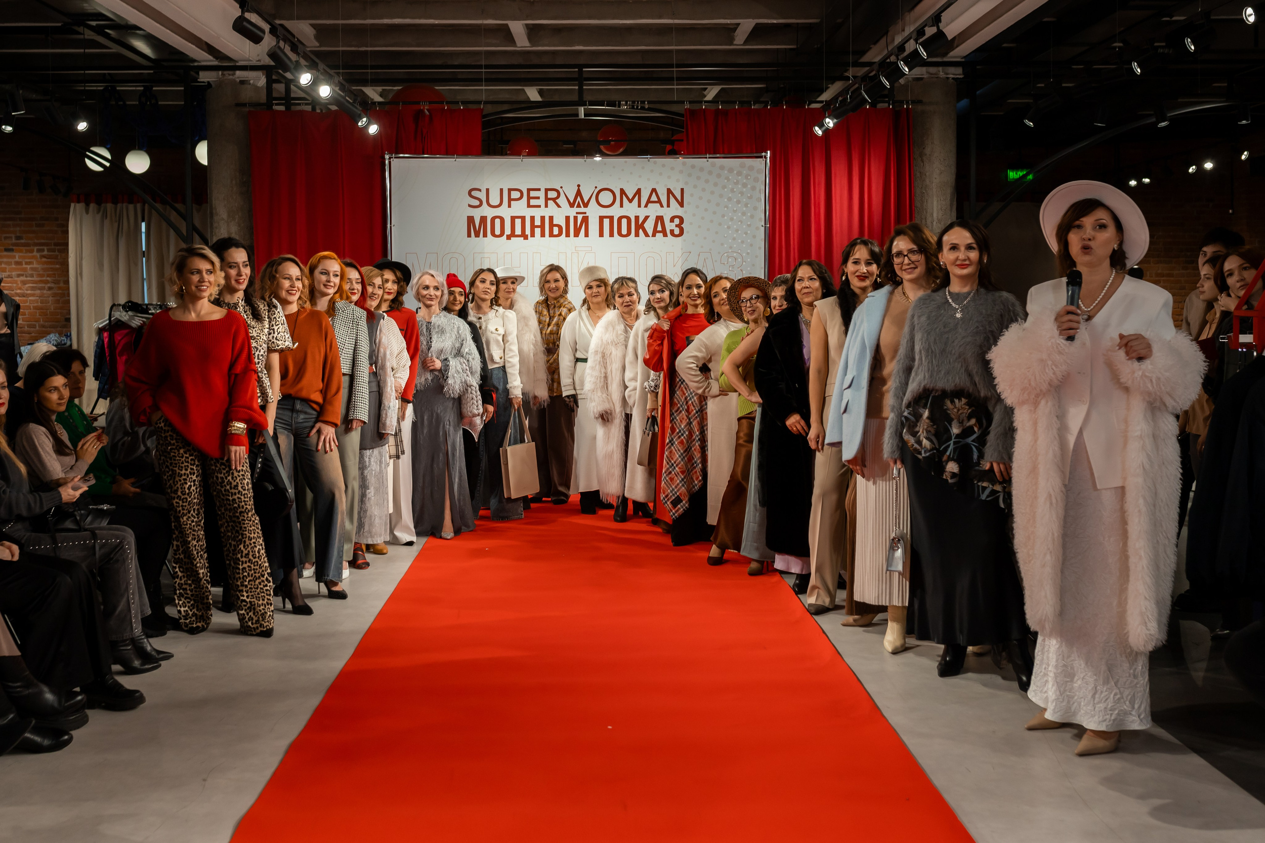 Показ проекта Super woman. Марина Шаймухаметова. Фотограф в Уфе